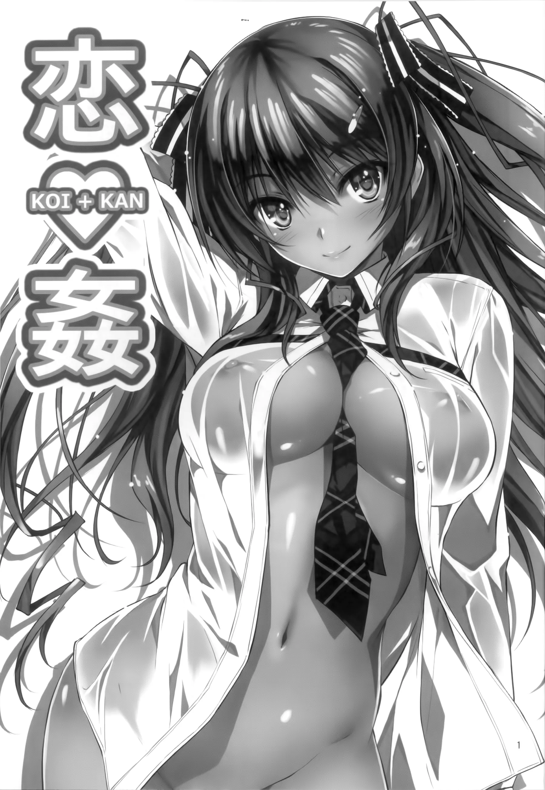 HentaiVN.net - Ảnh 3 - Koi Kan [KOI♥KAN; KOI+KAN] - Chap 1