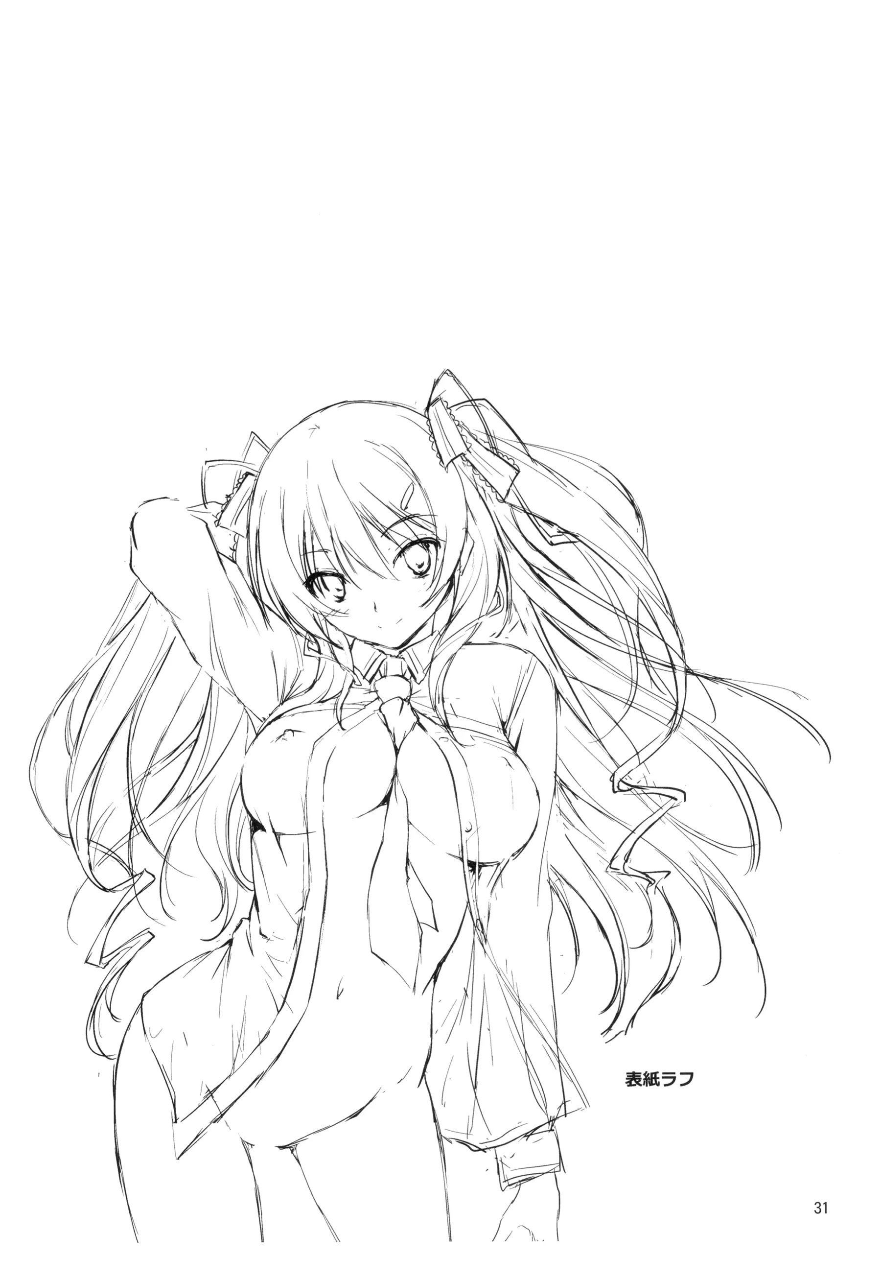 HentaiVN.net - Ảnh 33 - Koi Kan [KOI♥KAN; KOI+KAN] - Chap 1