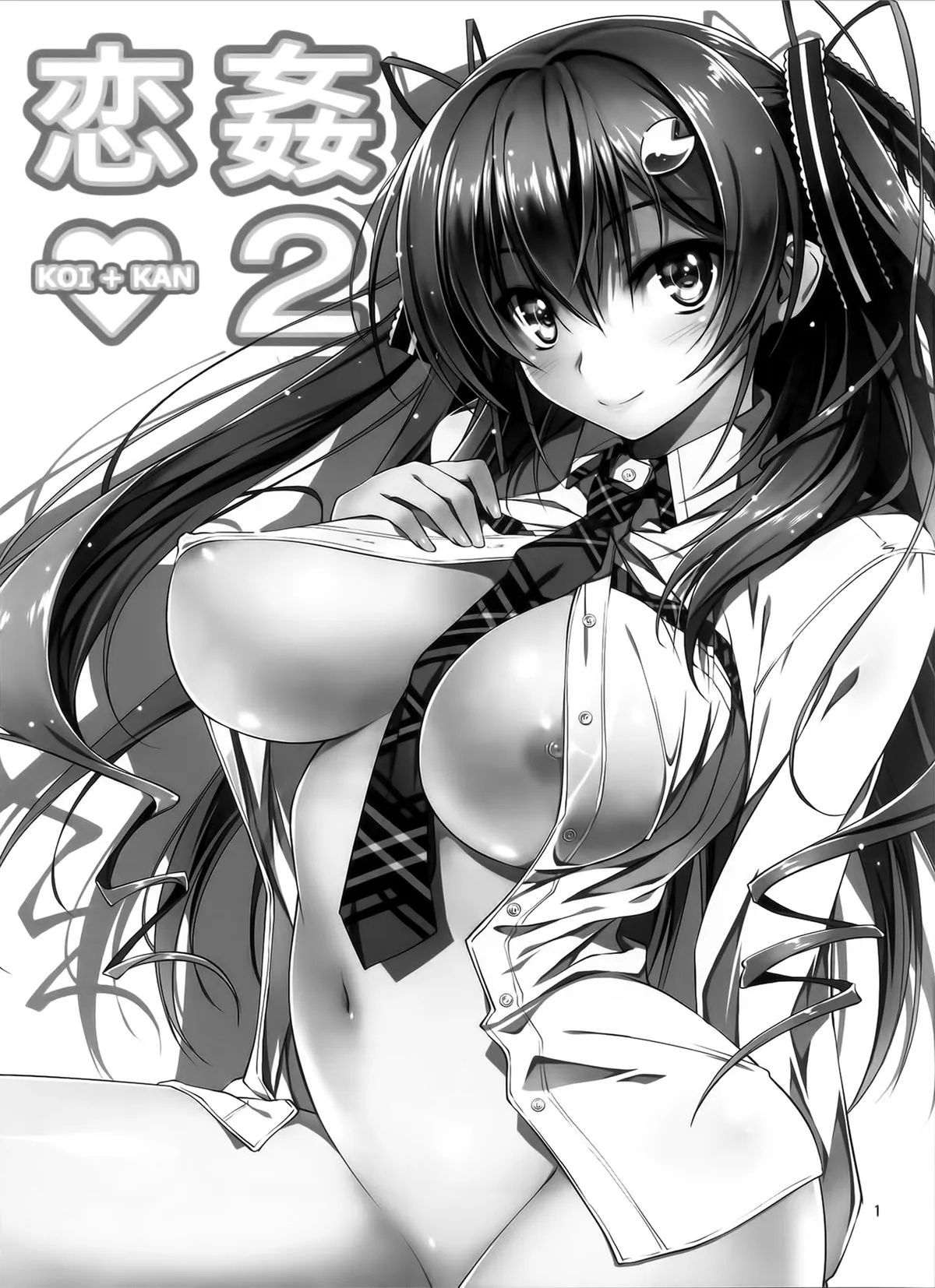 HentaiVN.net - Ảnh 3 - Koi Kan [KOI♥KAN; KOI+KAN] - Chap 2
