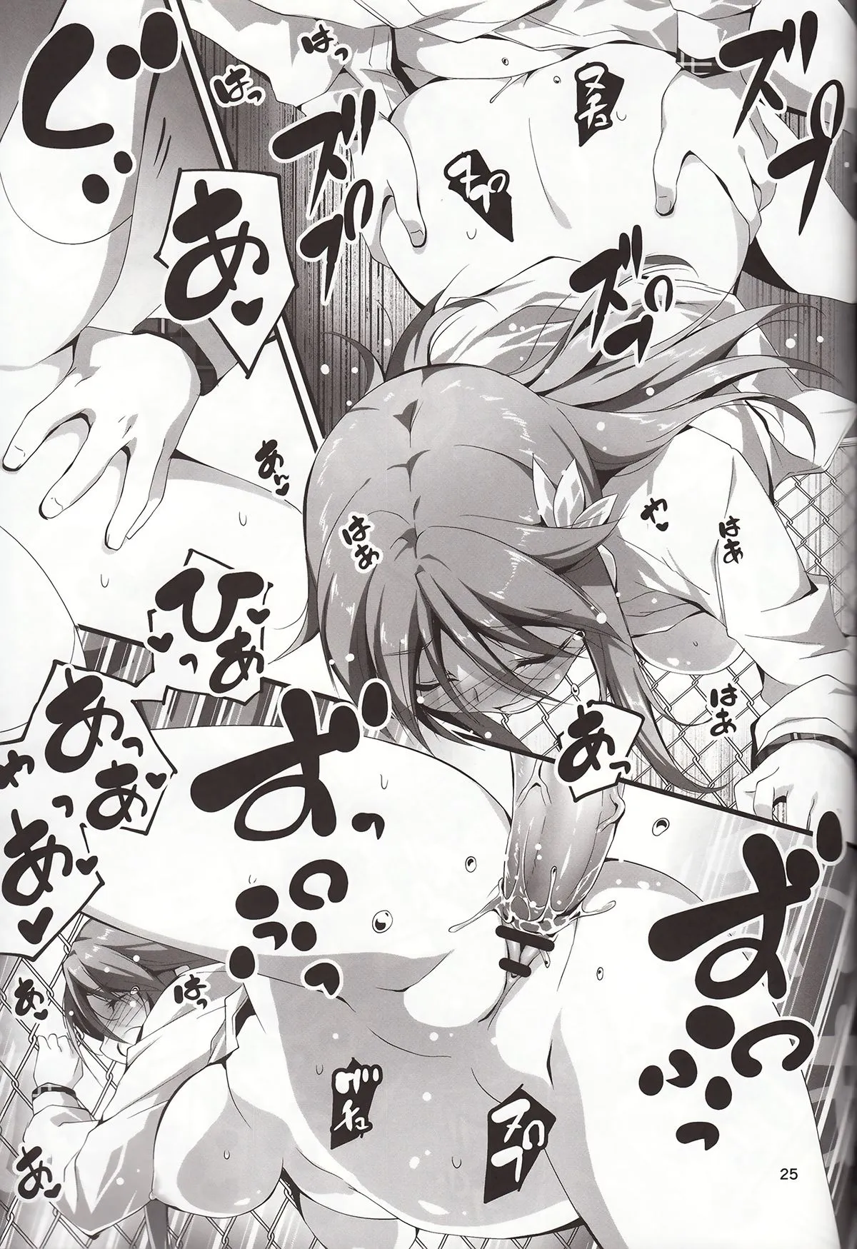 HentaiVN.net - Ảnh 26 - Koi Kan [KOI♥KAN; KOI+KAN] - Chap 3