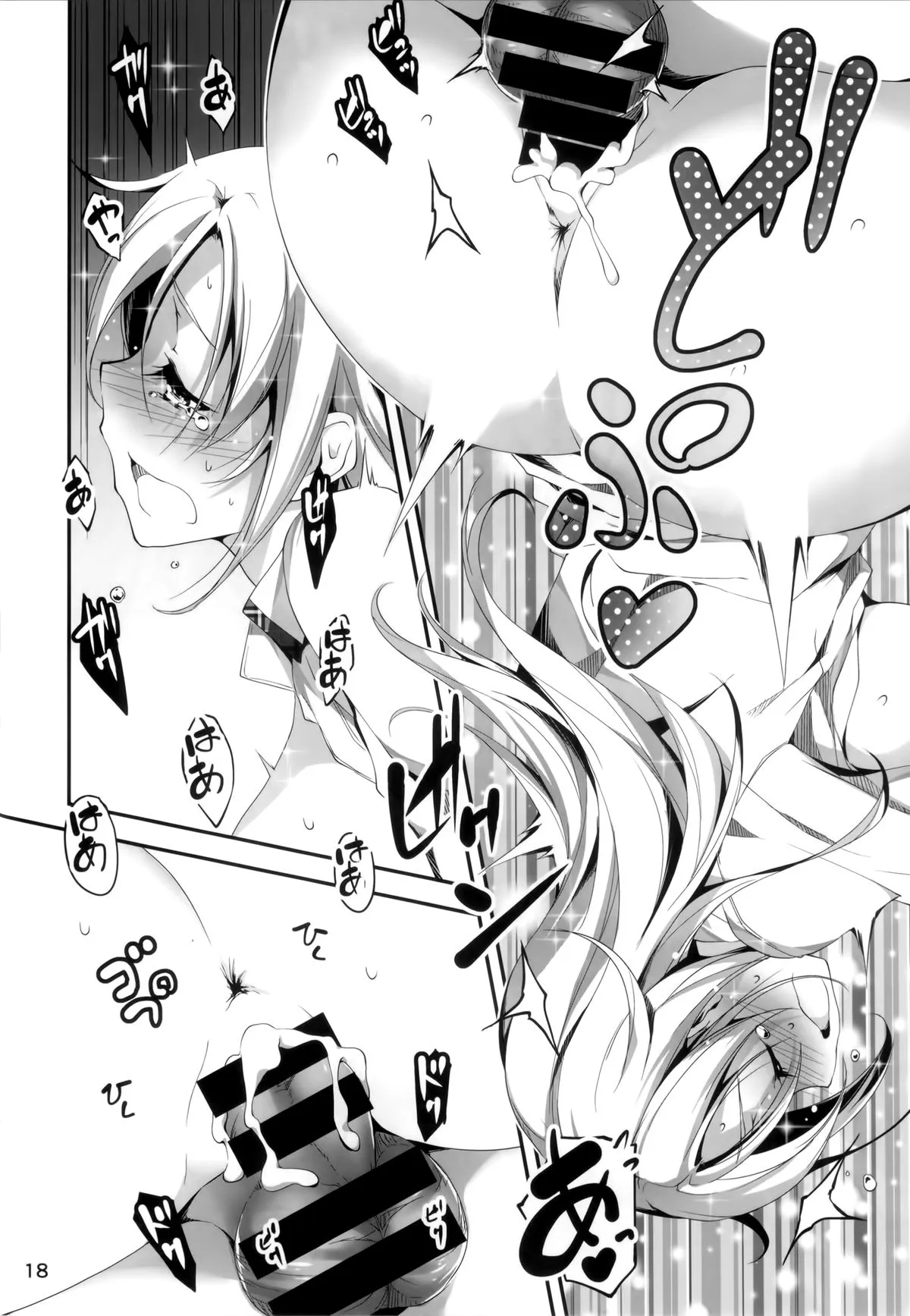 HentaiVN.net - Ảnh 20 - Koi Kan [KOI♥KAN; KOI+KAN] - Chap 4