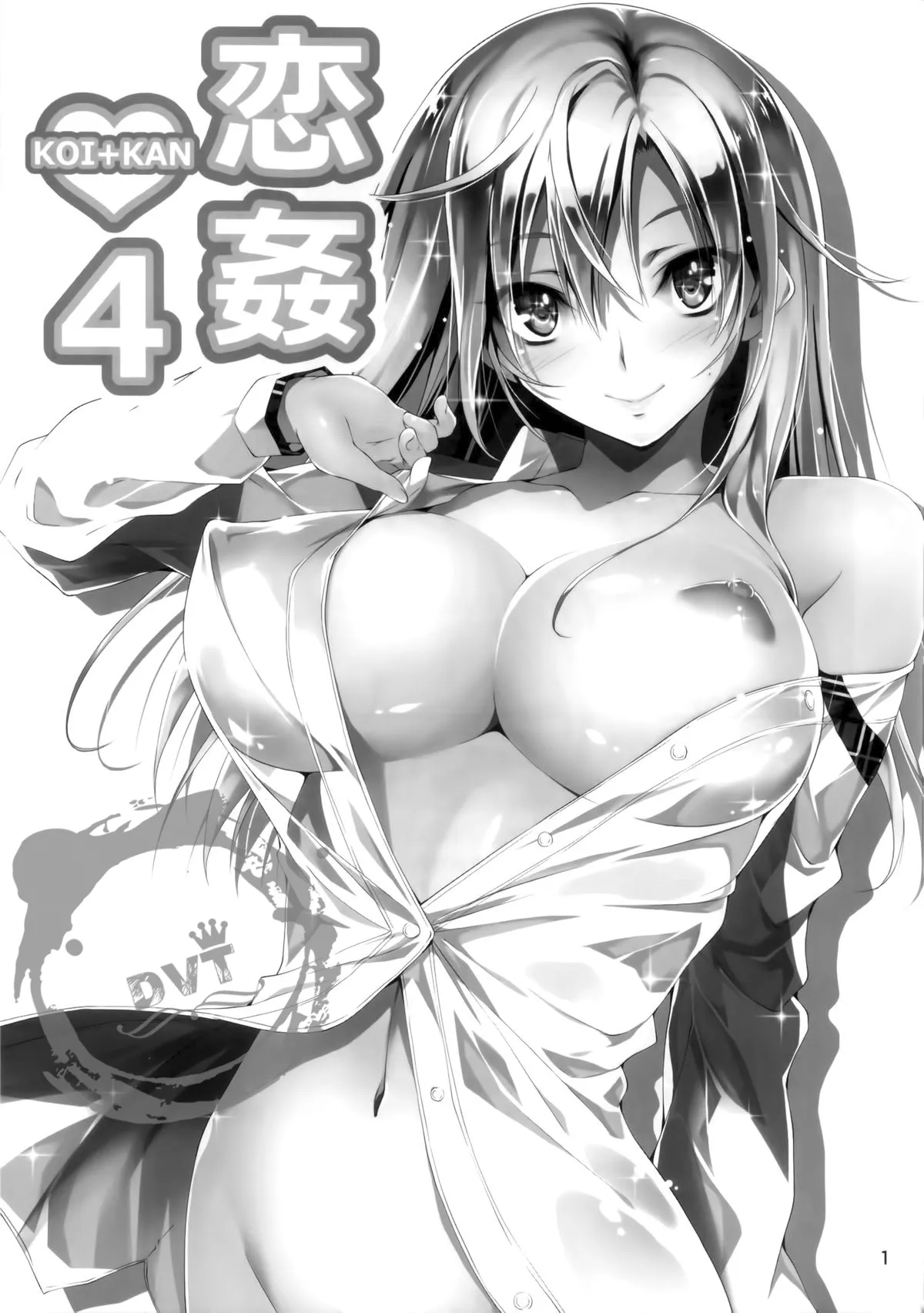 HentaiVN.net - Ảnh 3 - Koi Kan [KOI♥KAN; KOI+KAN] - Chap 4