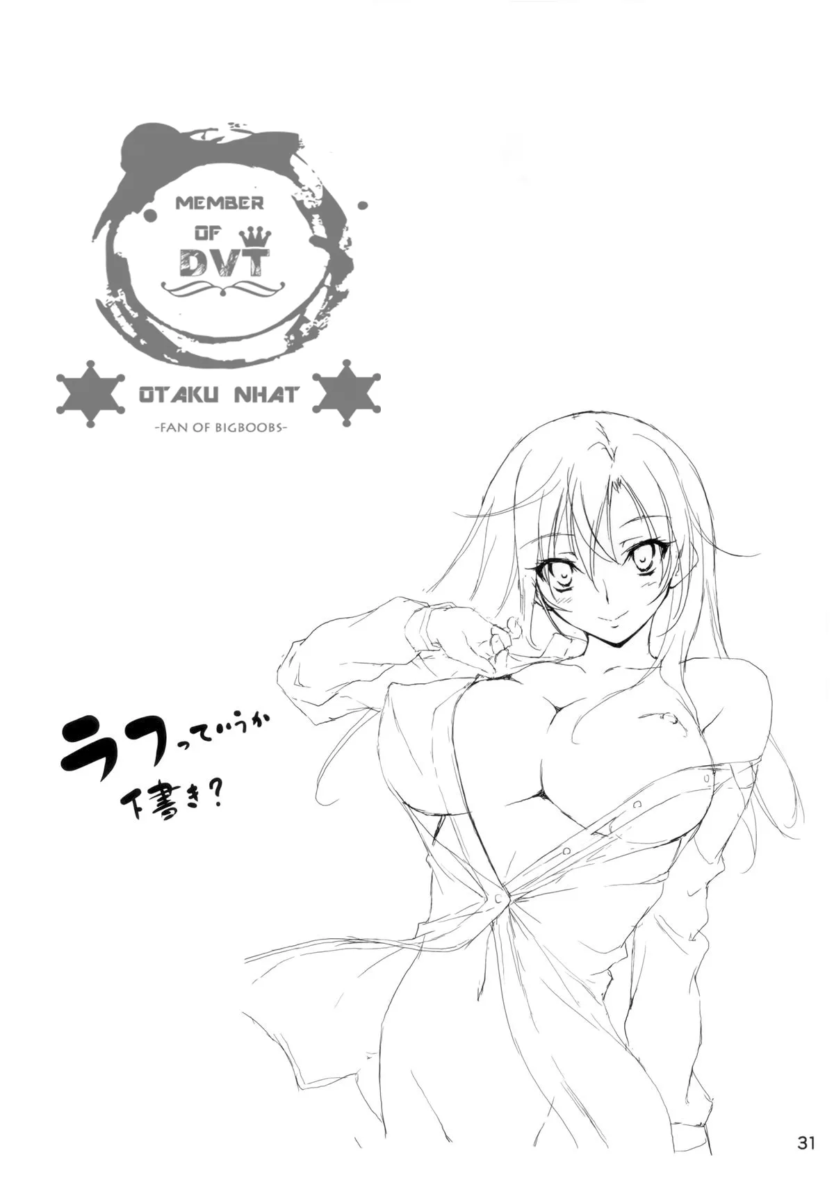 HentaiVN.net - Ảnh 33 - Koi Kan [KOI♥KAN; KOI+KAN] - Chap 4