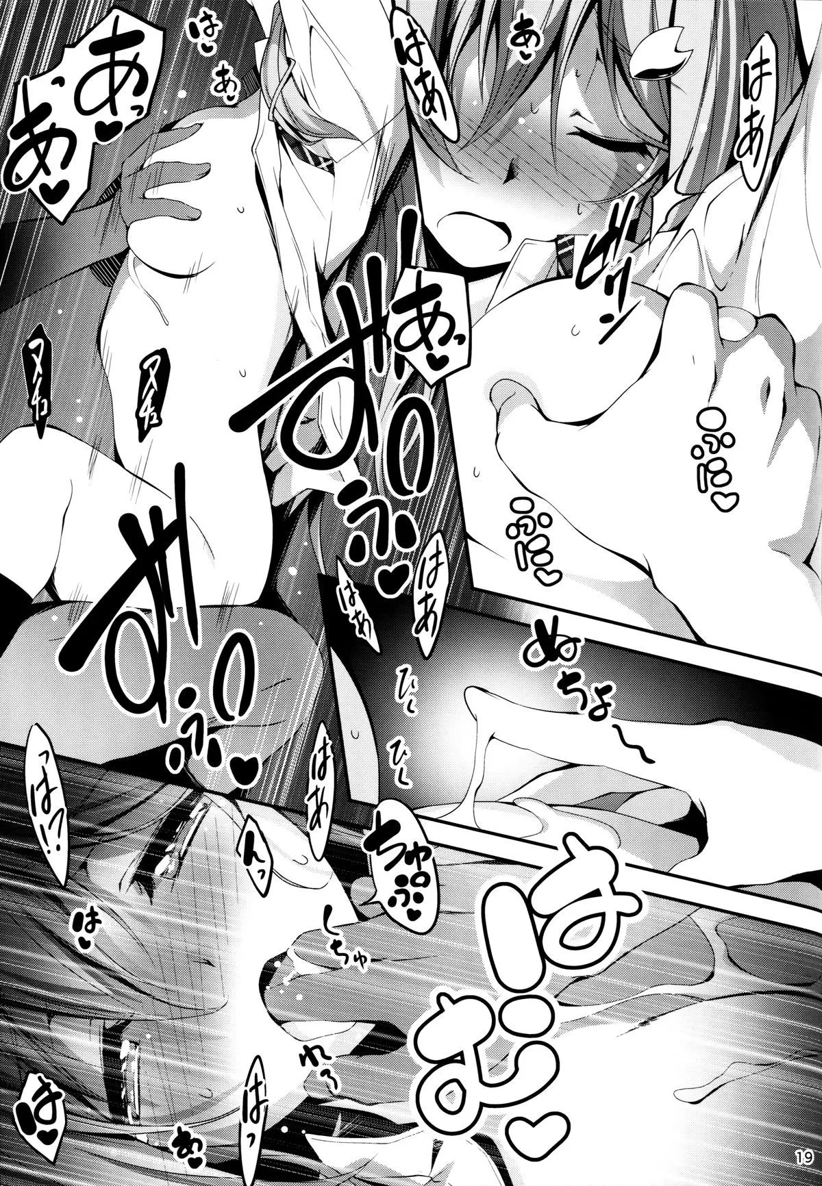 HentaiVN.net - Ảnh 21 - Koi Kan [KOI♥KAN; KOI+KAN] - Chap 5