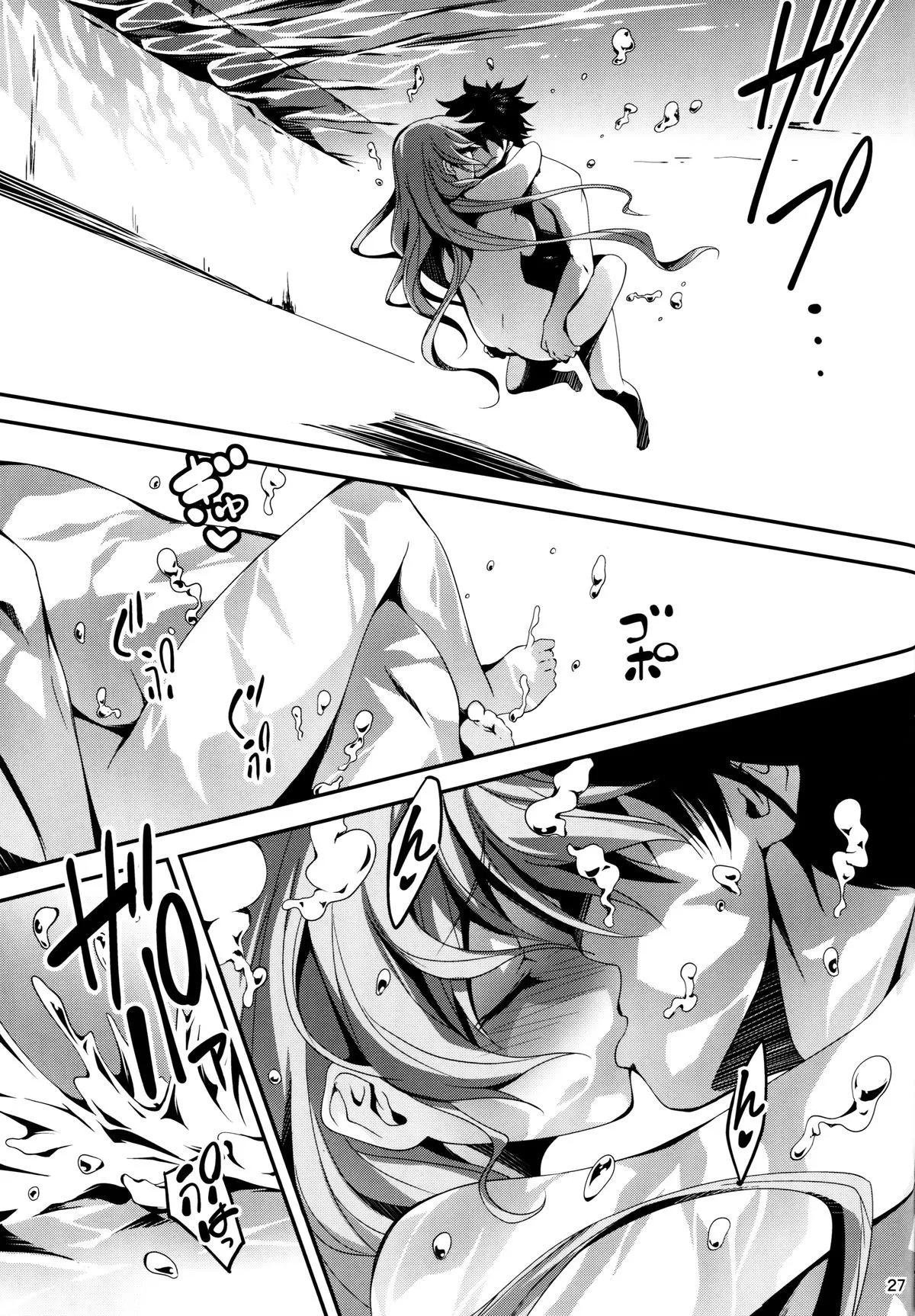HentaiVN.net - Ảnh 29 - Koi Kan [KOI♥KAN; KOI+KAN] - Chap 5