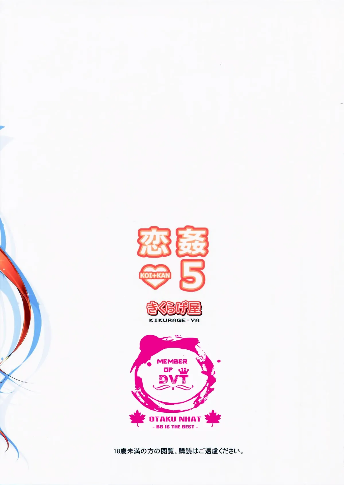 HentaiVN.net - Ảnh 35 - Koi Kan [KOI♥KAN; KOI+KAN] - Chap 5
