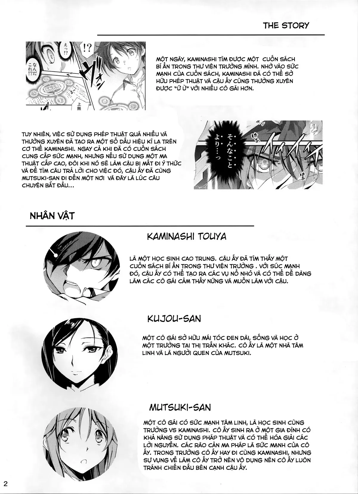 HentaiVN.net - Ảnh 4 - Koi Kan [KOI♥KAN; KOI+KAN] - Chap 6