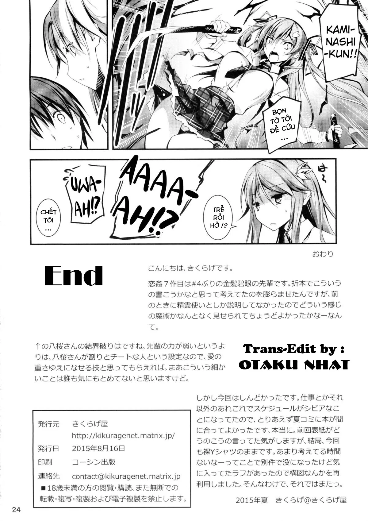 HentaiVN.net - Ảnh 25 - Koi Kan [KOI♥KAN; KOI+KAN] - Chap 7