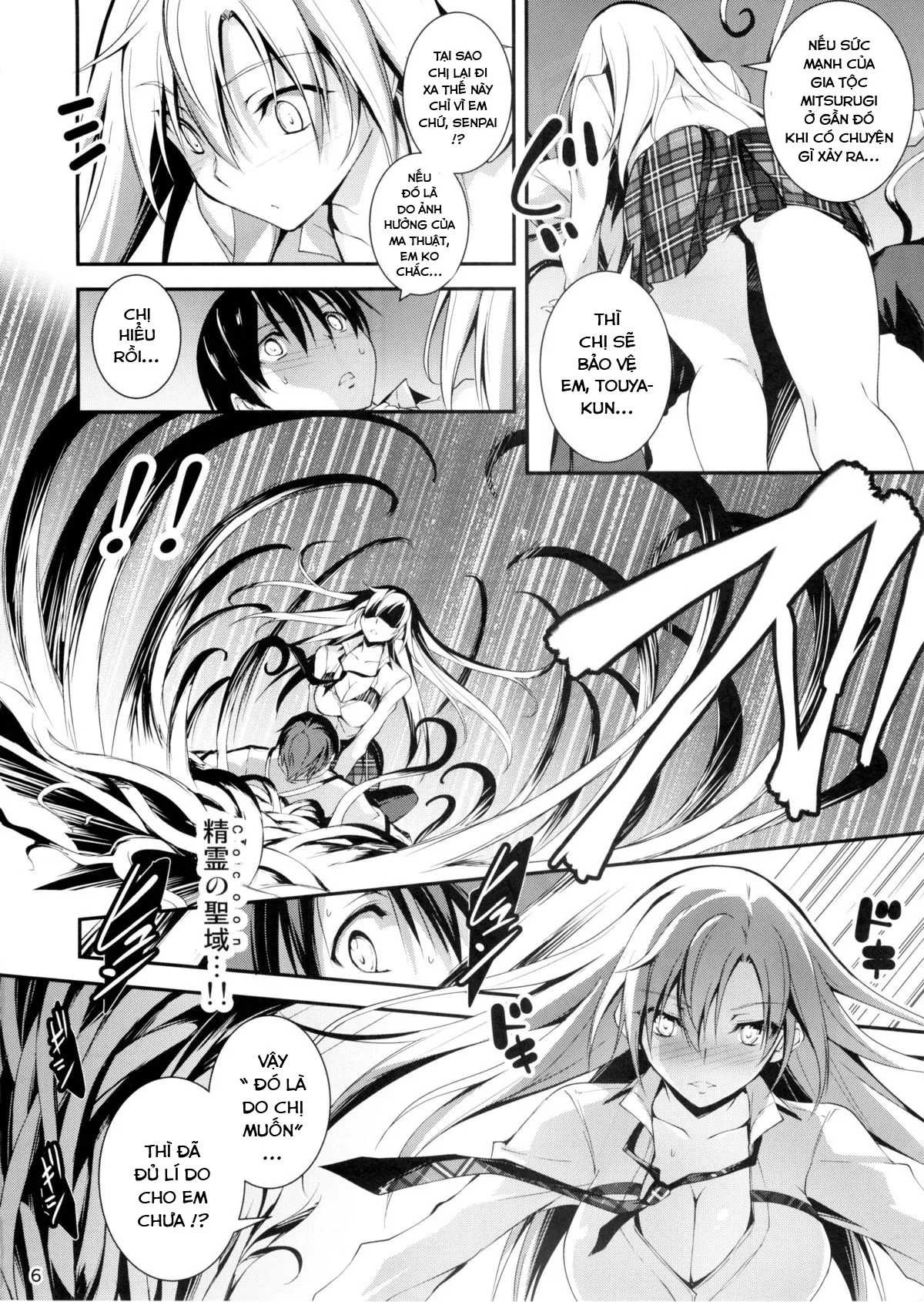 HentaiVN.net - Ảnh 8 - Koi Kan [KOI♥KAN; KOI+KAN] - Chap 7