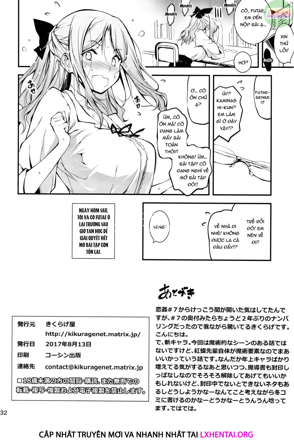 HentaiVN.net - Ảnh 37 - Koi Kan [KOI♥KAN; KOI+KAN] - Chap 8