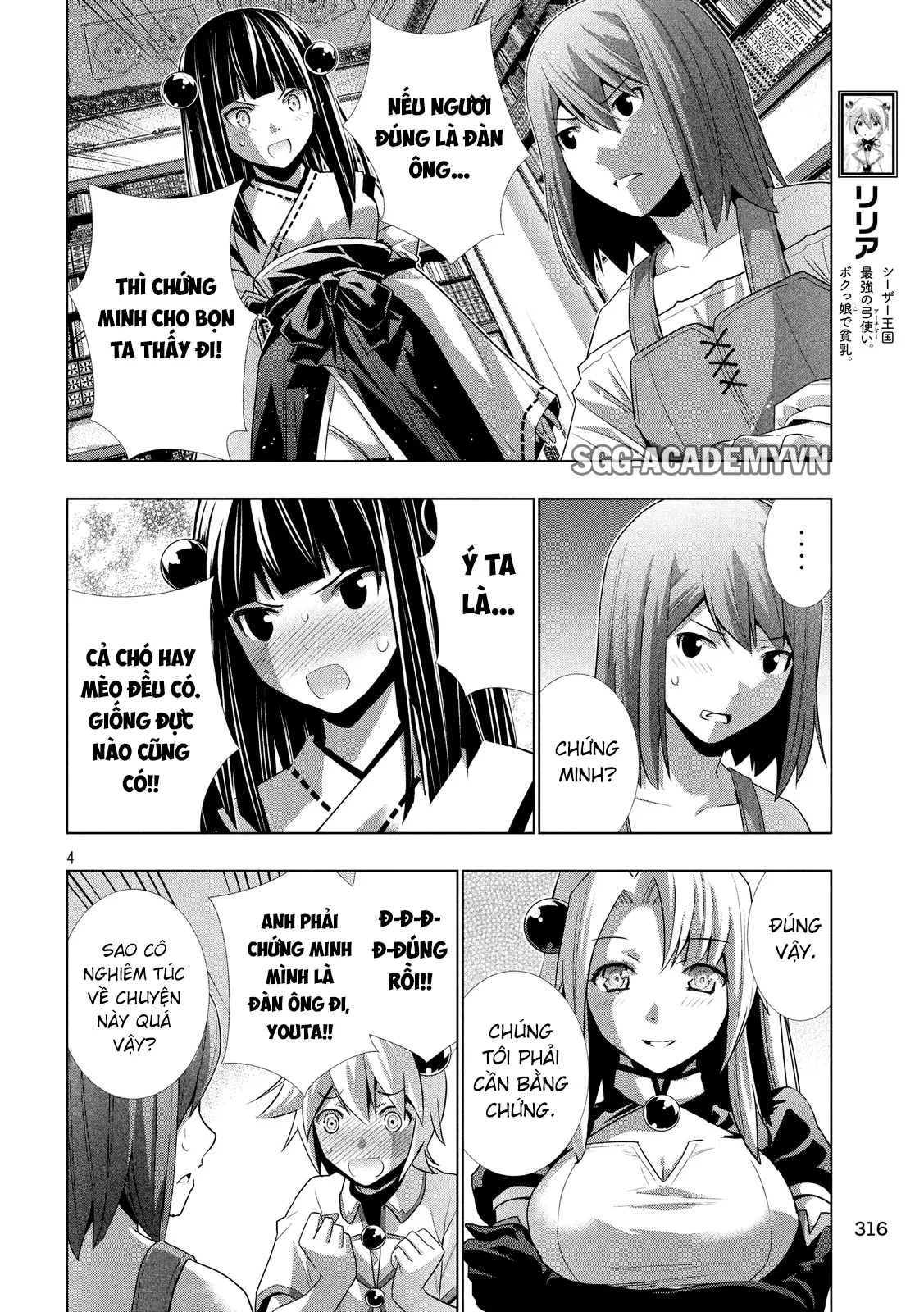 HentaiVN.net - Ảnh 5 - Thiên Đường Song Song Tại Dị Giới  - Chap 8