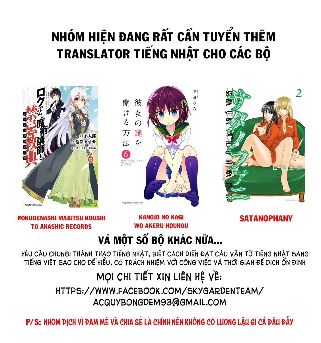 HentaiVN.net - Ảnh 3 - Thiên Đường Song Song Tại Dị Giới  - Chap 25