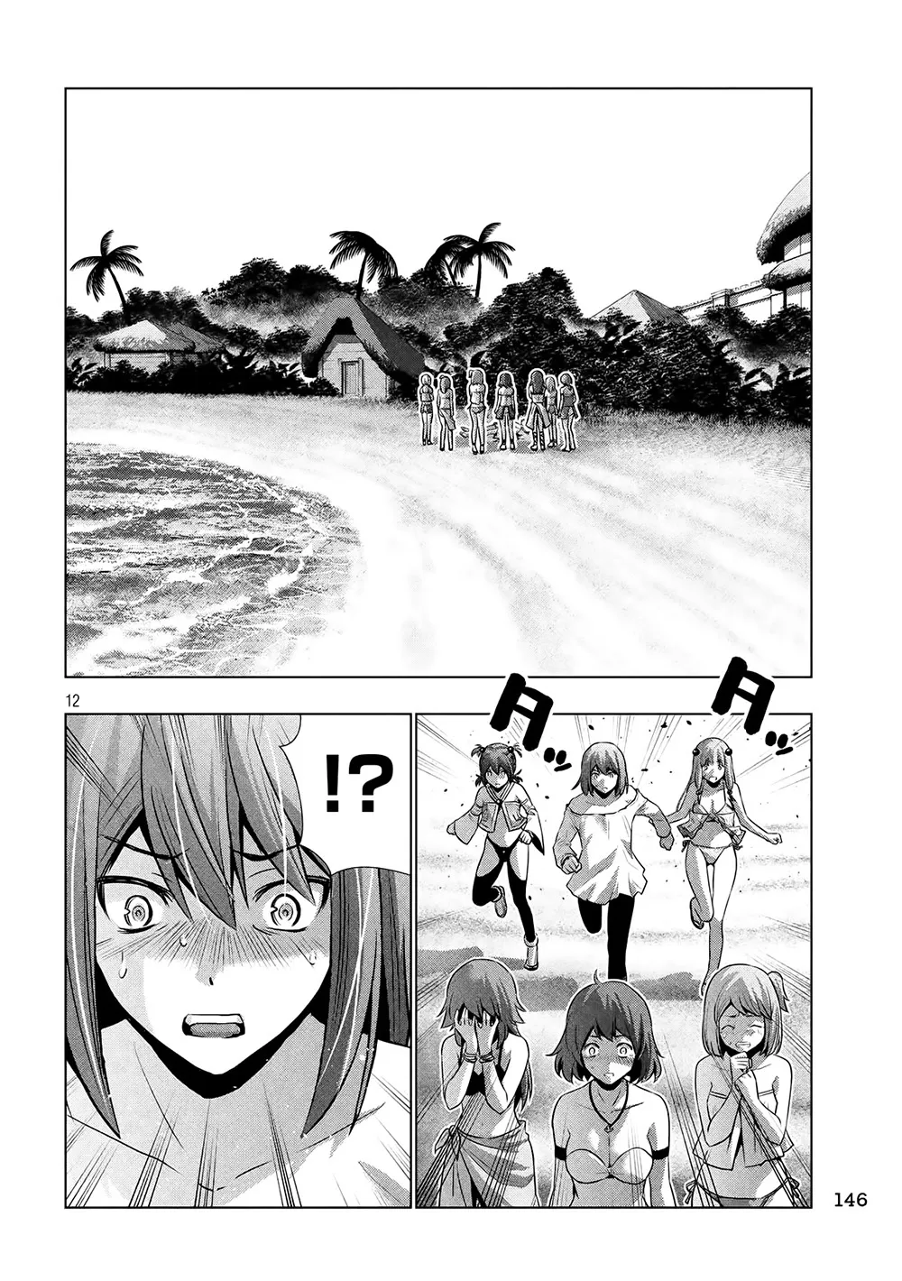 HentaiVN.net - Ảnh 15 - Thiên Đường Song Song Tại Dị Giới  - Chap 33
