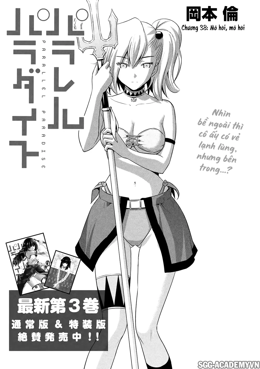 HentaiVN.net - Ảnh 4 - Thiên Đường Song Song Tại Dị Giới  - Chap 38