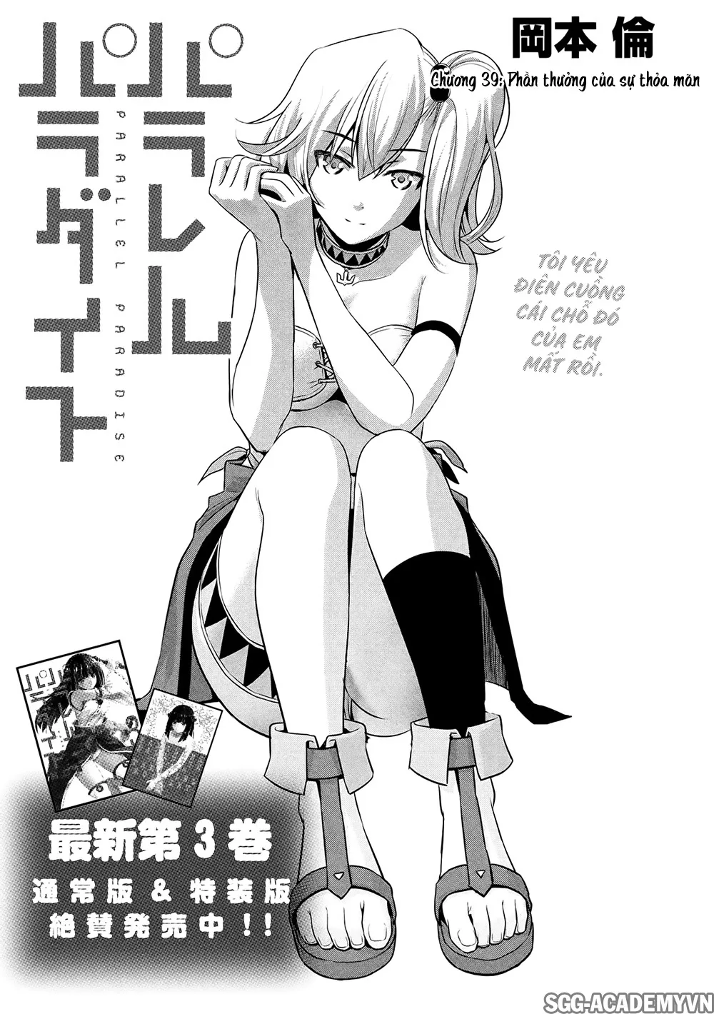 HentaiVN.net - Ảnh 4 - Thiên Đường Song Song Tại Dị Giới  - Chap 39