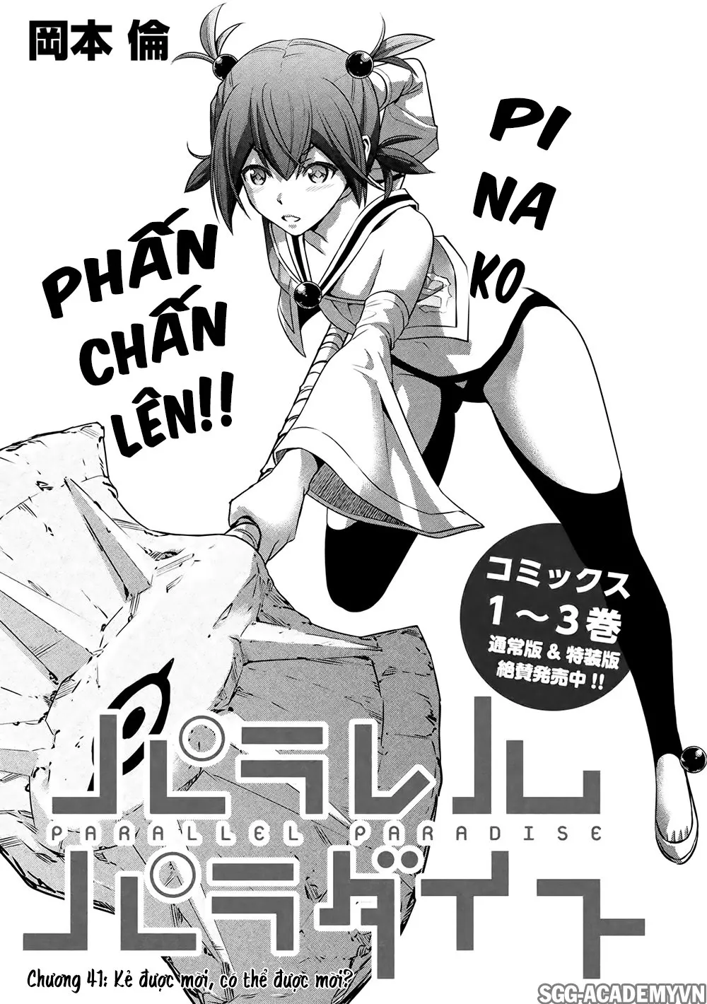 HentaiVN.net - Ảnh 4 - Thiên Đường Song Song Tại Dị Giới  - Chap 41