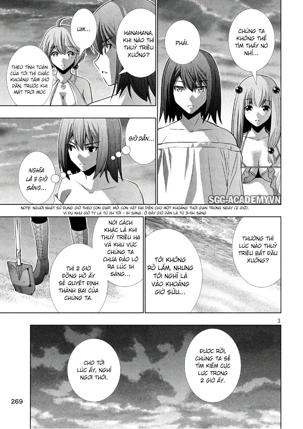 HentaiVN.net - Ảnh 6 - Thiên Đường Song Song Tại Dị Giới  - Chap 43