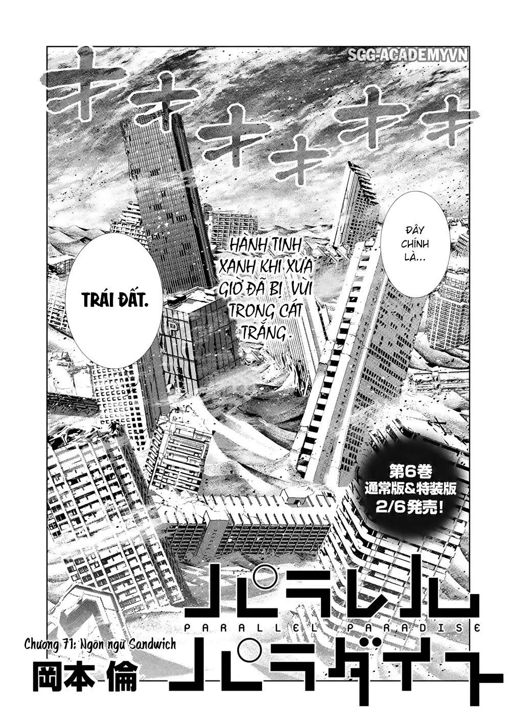 HentaiVN.net - Ảnh 4 - Thiên Đường Song Song Tại Dị Giới  - Chap 71