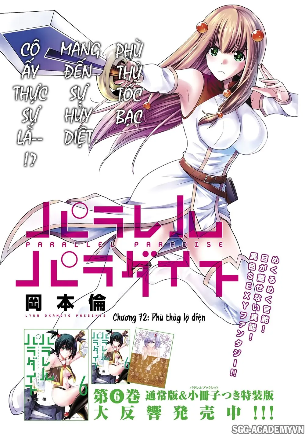 HentaiVN.net - Ảnh 3 - Thiên Đường Song Song Tại Dị Giới  - Chap 72
