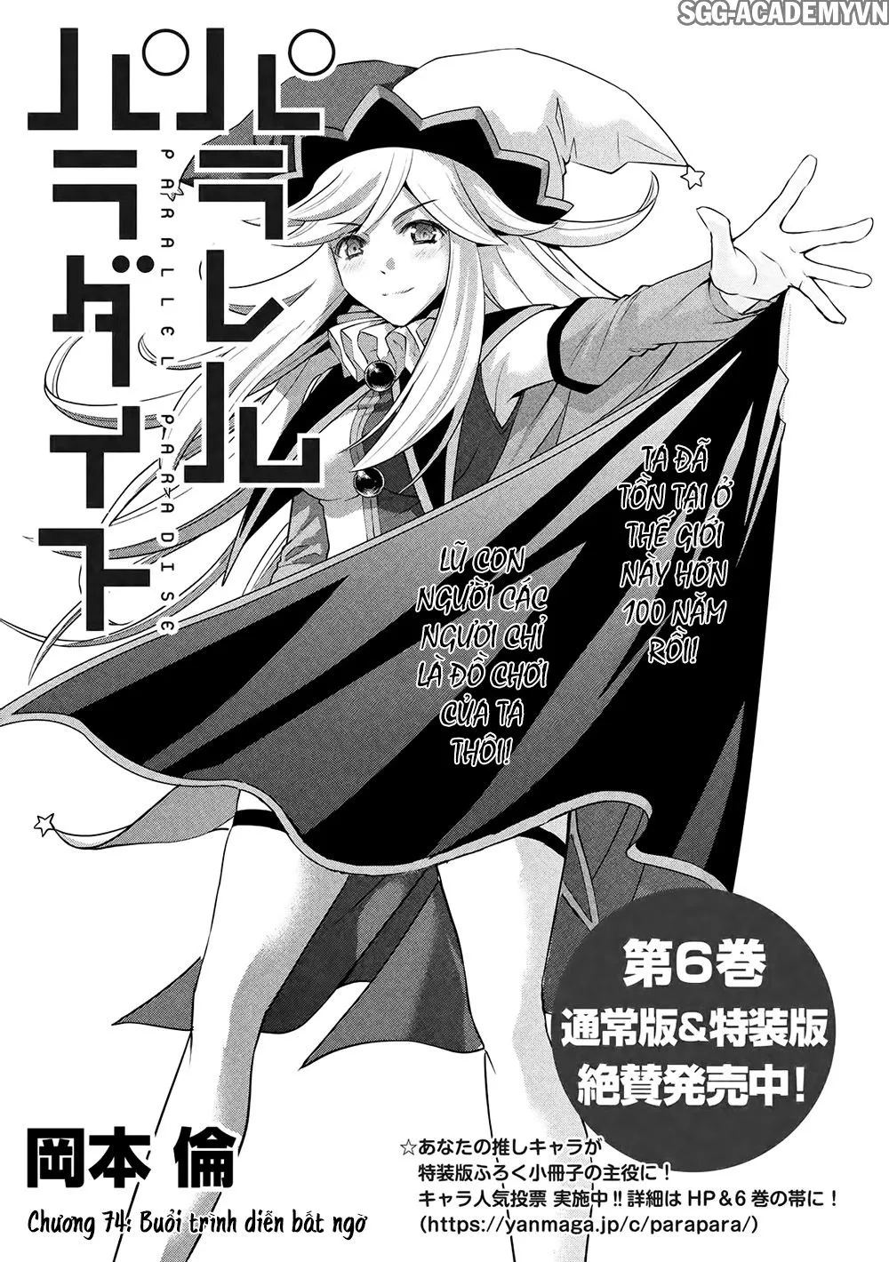 HentaiVN.net - Ảnh 3 - Thiên Đường Song Song Tại Dị Giới  - Chap 74