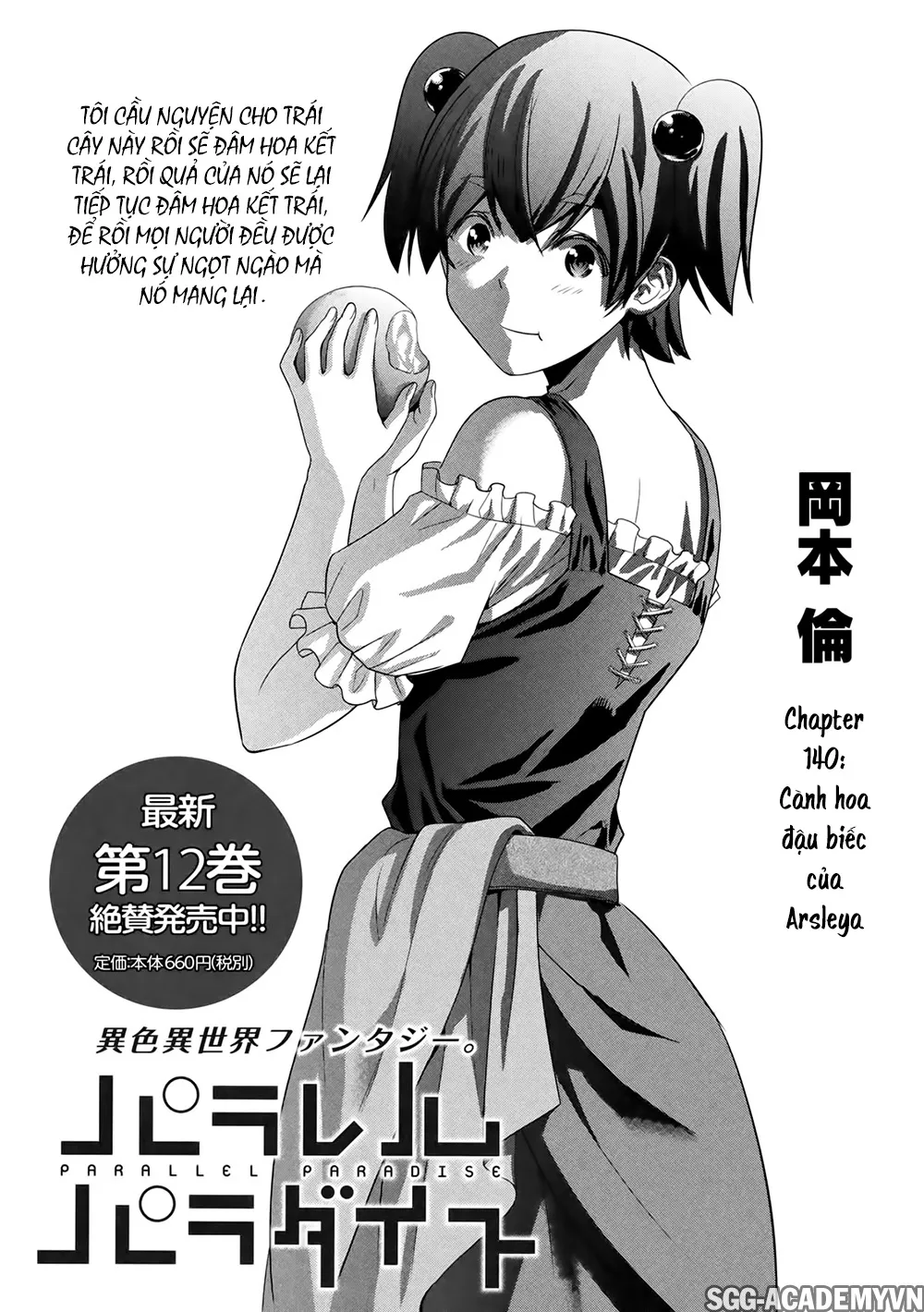 HentaiVN.net - Ảnh 3 - Thiên Đường Song Song Tại Dị Giới  - Chap 140