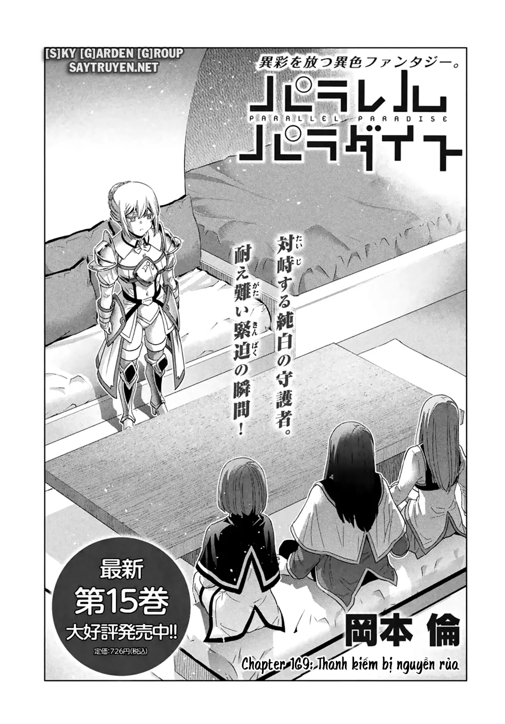 HentaiVN.net - Ảnh 4 - Thiên Đường Song Song Tại Dị Giới  - Chap 169