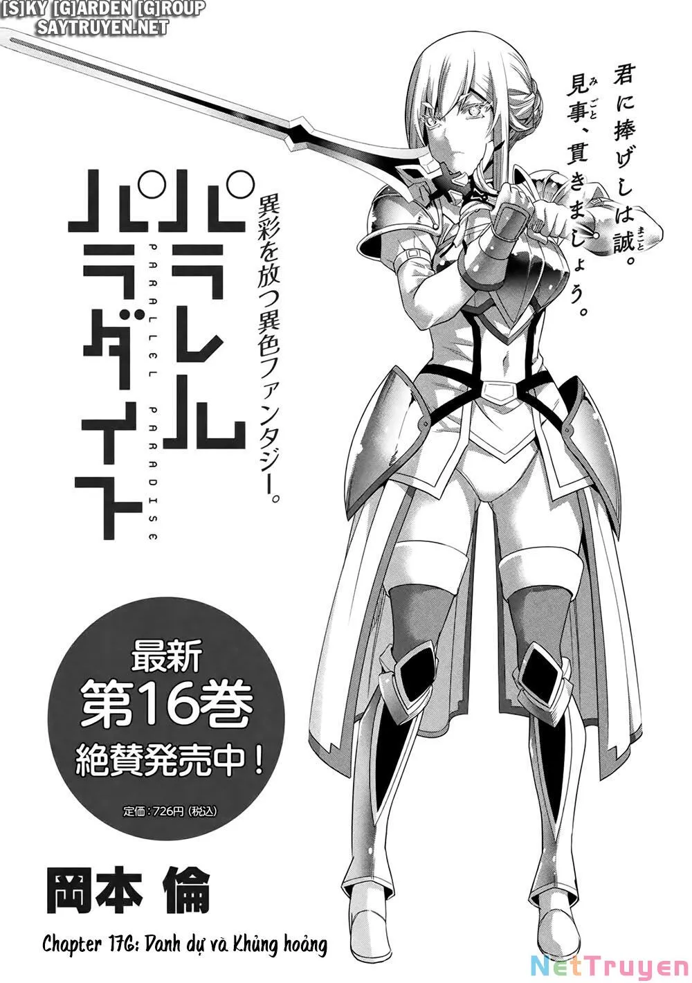 HentaiVN.net - Ảnh 3 - Thiên Đường Song Song Tại Dị Giới  - Chap 176