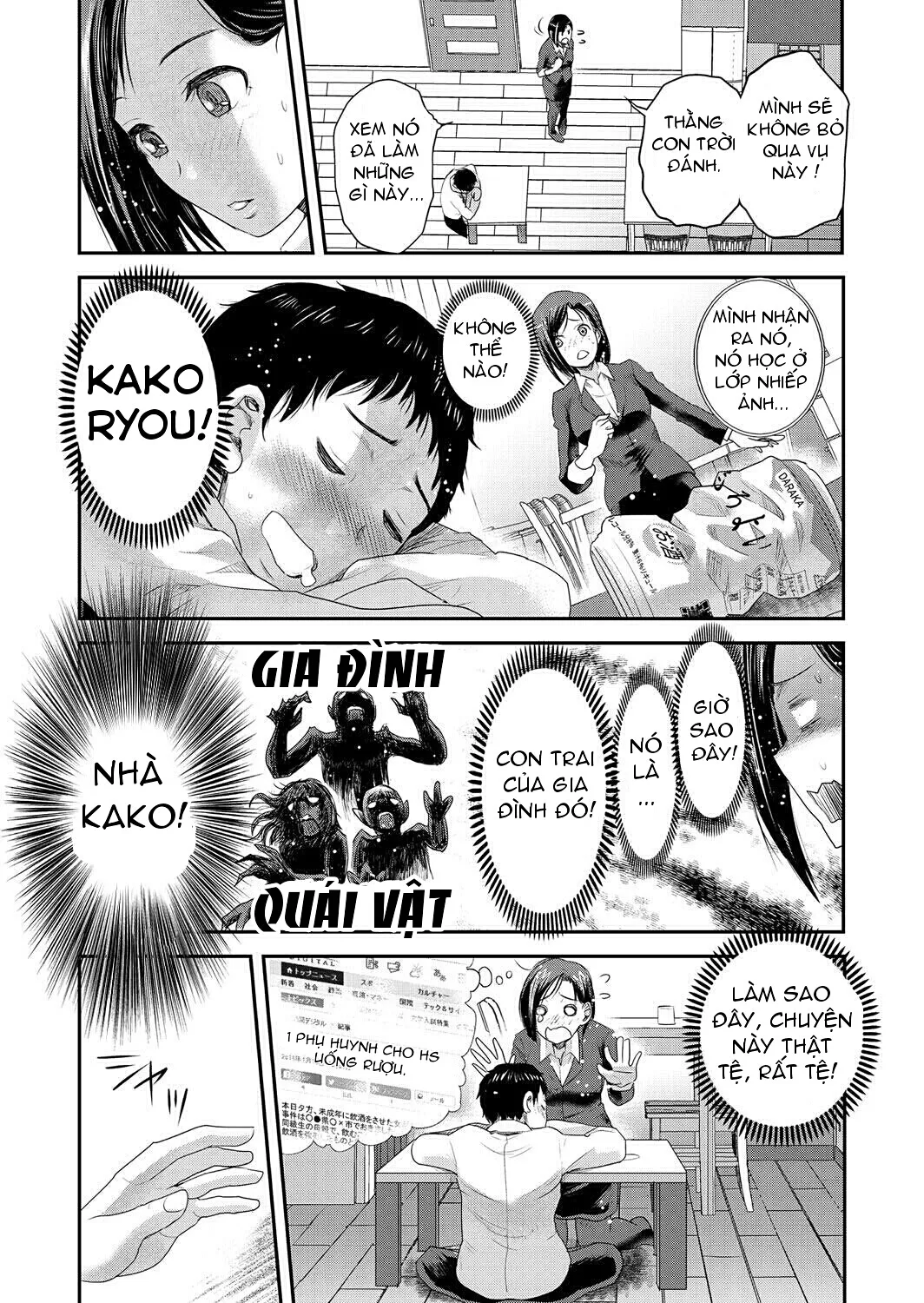 HentaiVN.net - Ảnh 5 - Tomo Mama [My Friend's Mama] - Chap 5