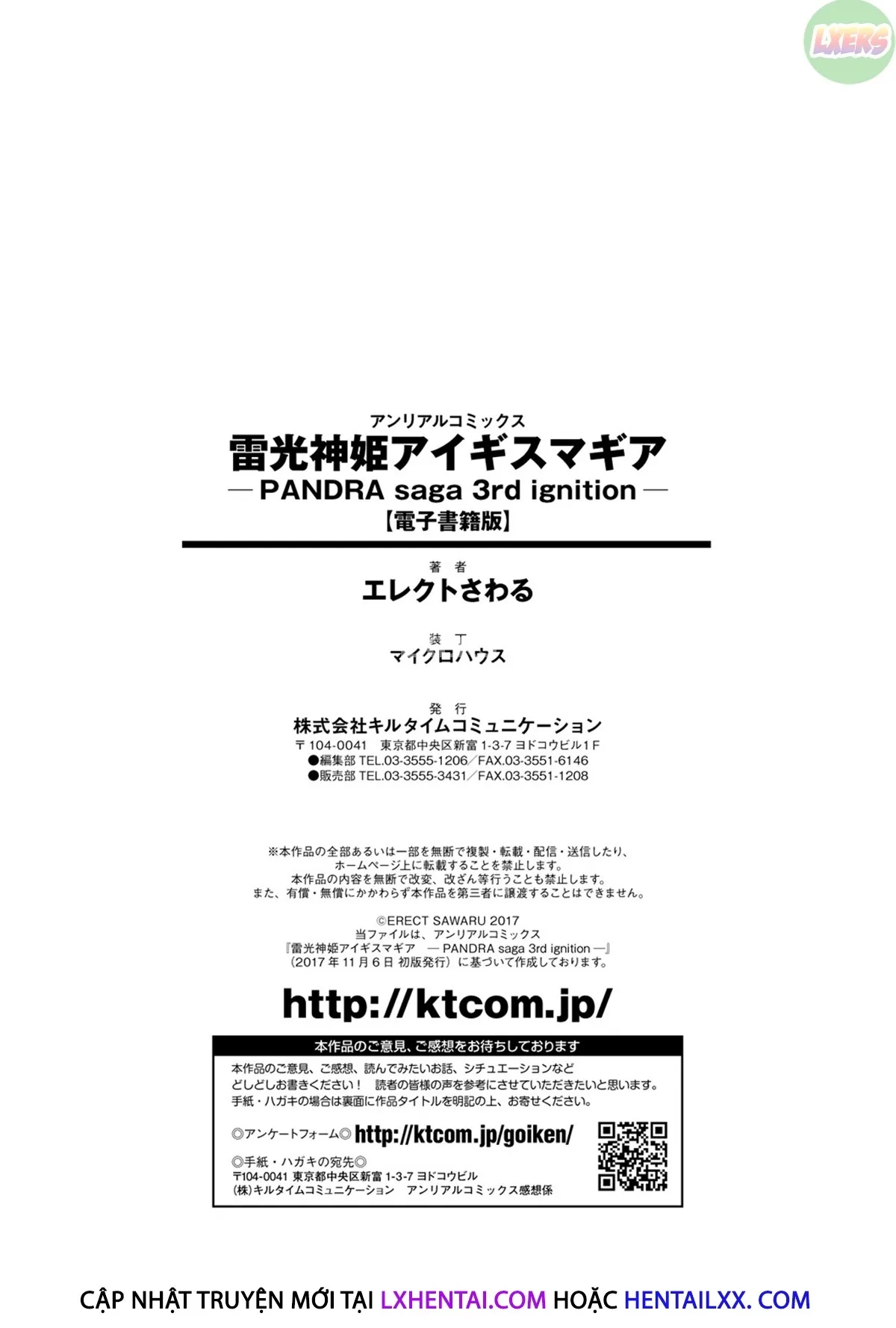 HentaiVN.net - Ảnh 28 - PANDRA Saga 3rd Ignition [Lôi Quang Thần Cơ Igis Magia - Truyền thuyết PANDRA phần 3 - Bùng cháy; Raikou Shinki Igis Magia -PANDRA saga 3rd ignition-; 雷光神姫アイギスマギア ―PANDRA saga 3rd ignition―; Igis Magia the Lightning princess ―PANDRA saga 3rd ignition―] - Chap 8 - END