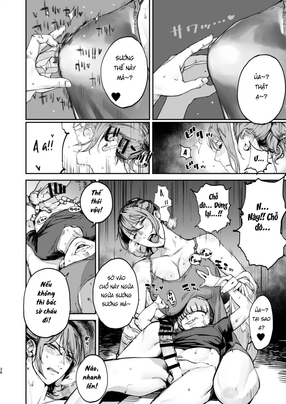 HentaiVN.net - Ảnh 19 - Tái sinh địt gái! [Boku ga shinu made no 1-byoukan] - Chap 2