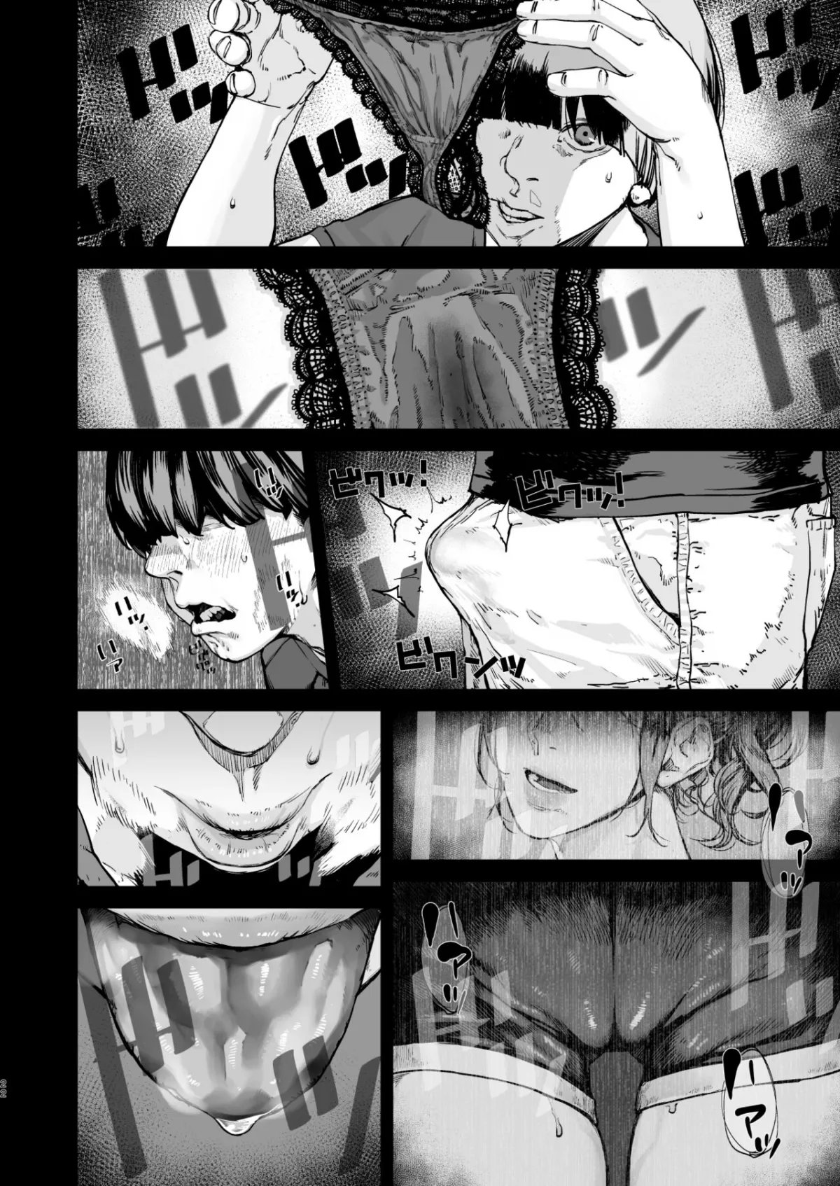 HentaiVN.net - Ảnh 3 - Tái sinh địt gái! [Boku ga shinu made no 1-byoukan] - Chap 2
