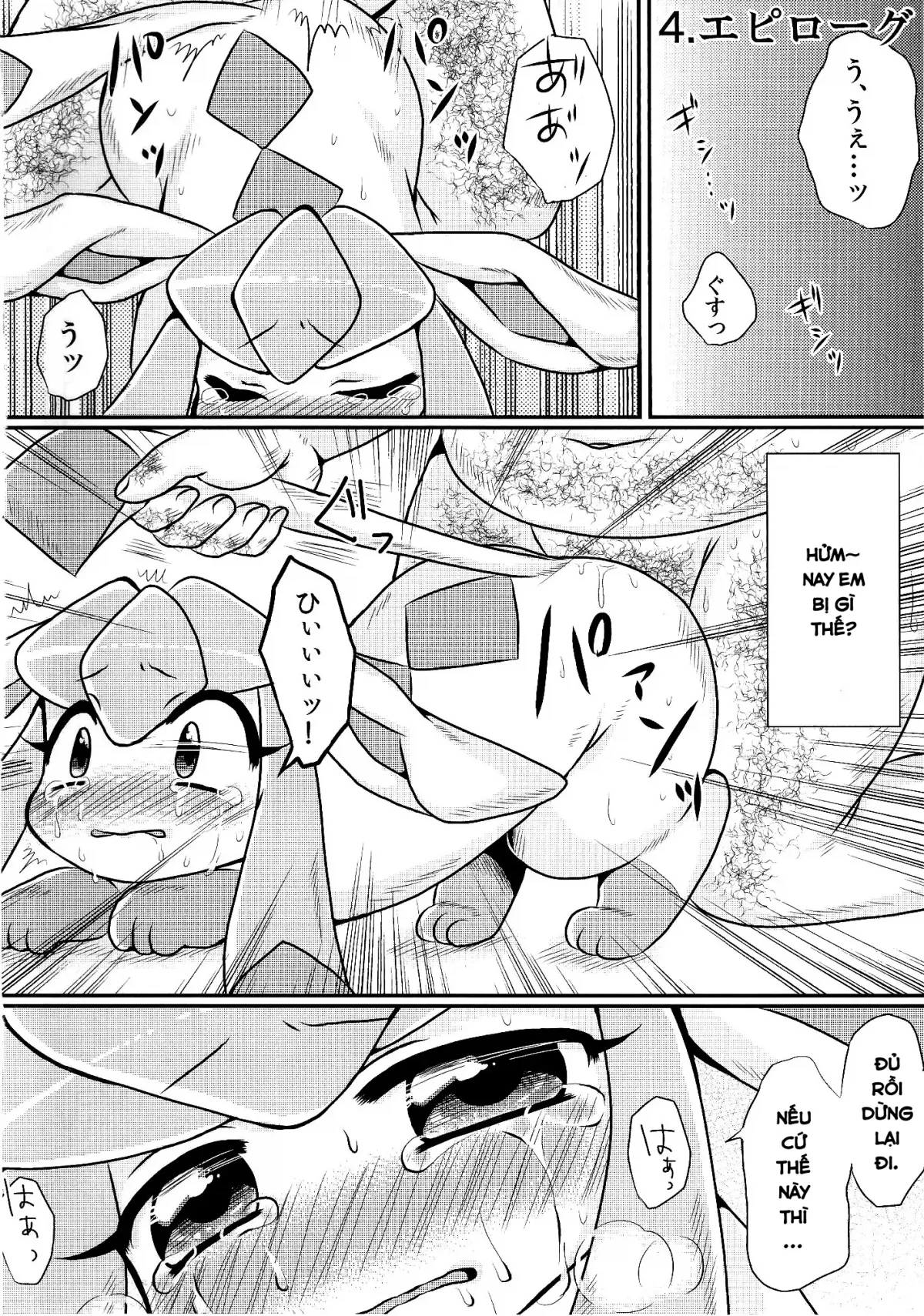 HentaiVN.net - Ảnh 12 - Mind break em Glaceon - Oneshot