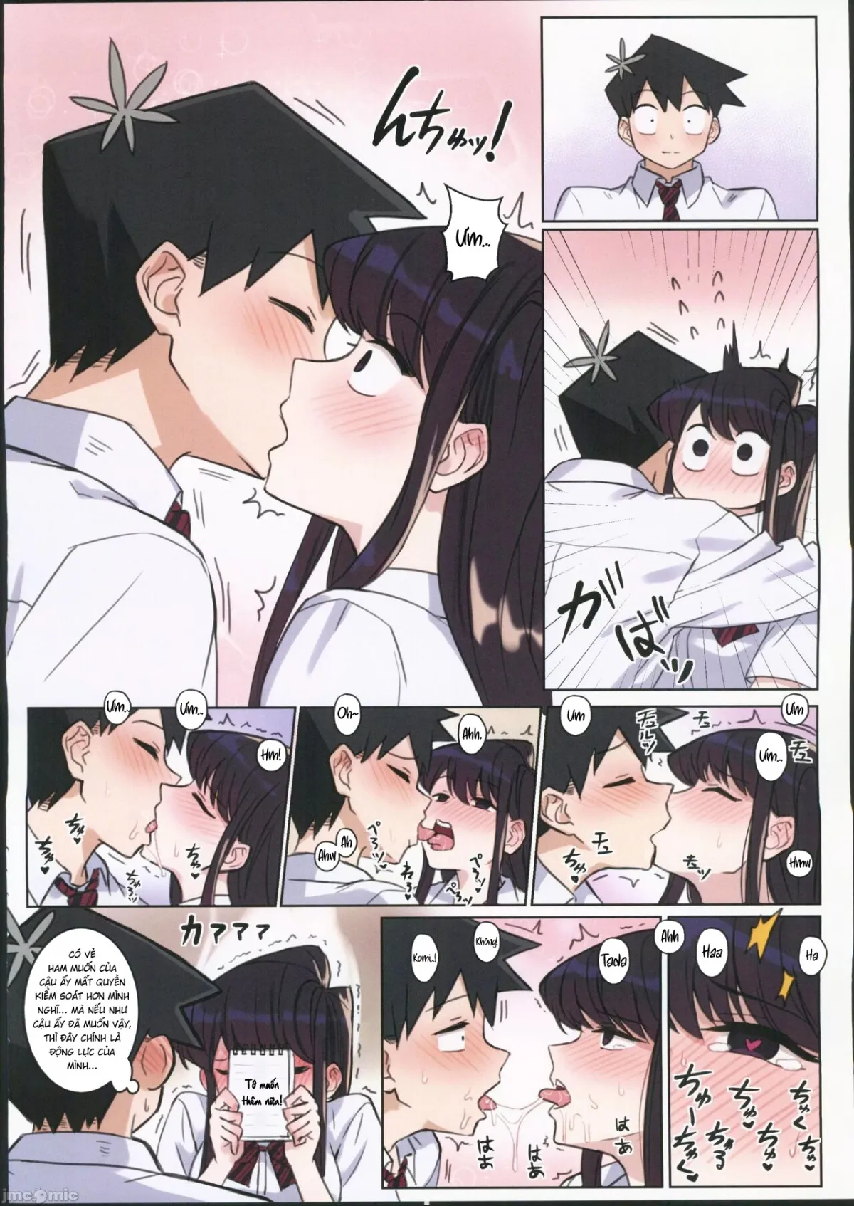 HentaiVN.net - Ảnh 18 - Komi-san wa, H Mousoushou desu Vol 2 - Oneshot vol 2.