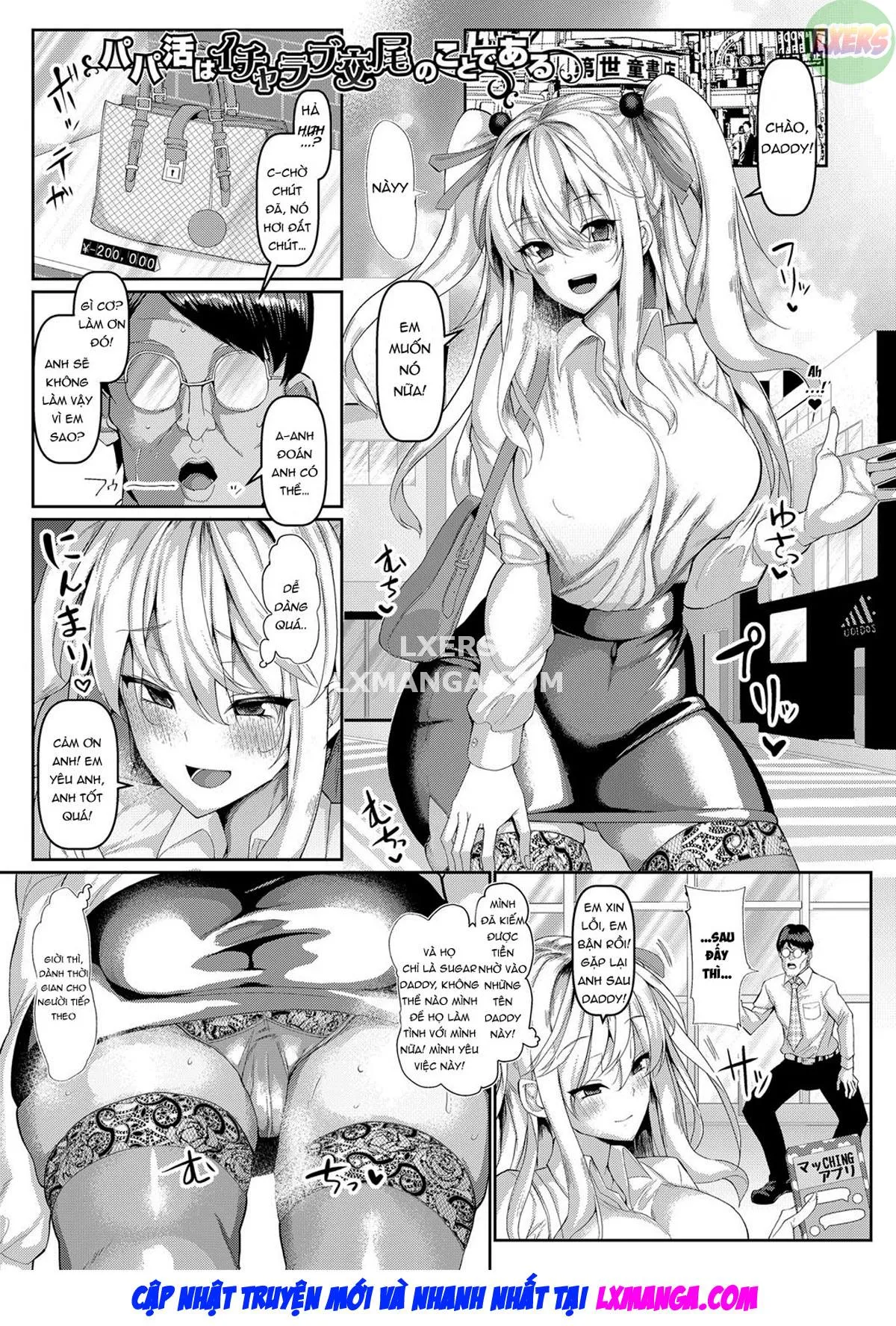 HentaiVN.net - Ảnh 8 - Sexual Manners: Basics and Principles [Koubi no Manner sono Kihon to Gensoku] - Chap 4