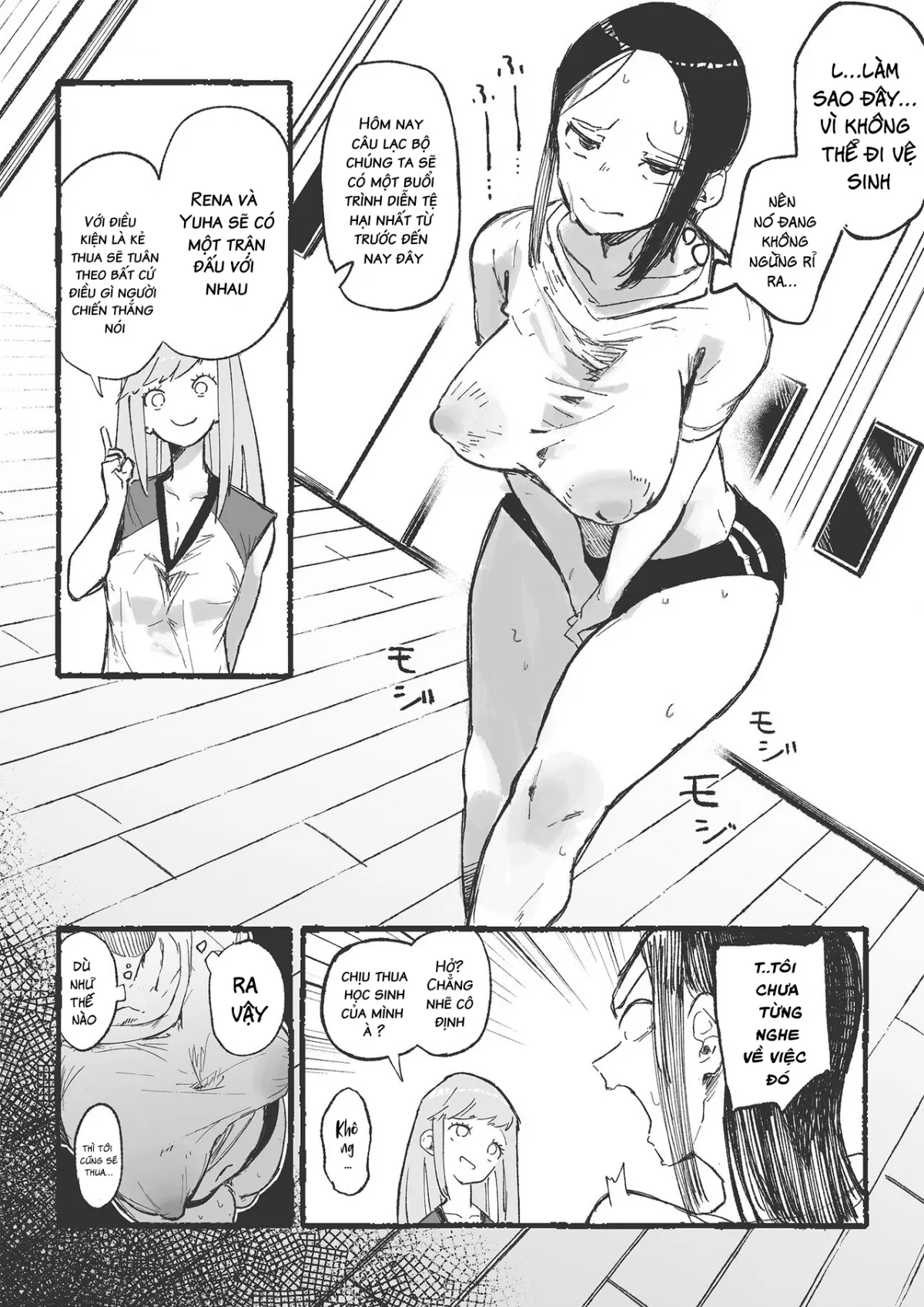 HentaiVN.net - Ảnh 17 - Baske-bu no Shinmai Kyoushi Ijime2 - Oneshot