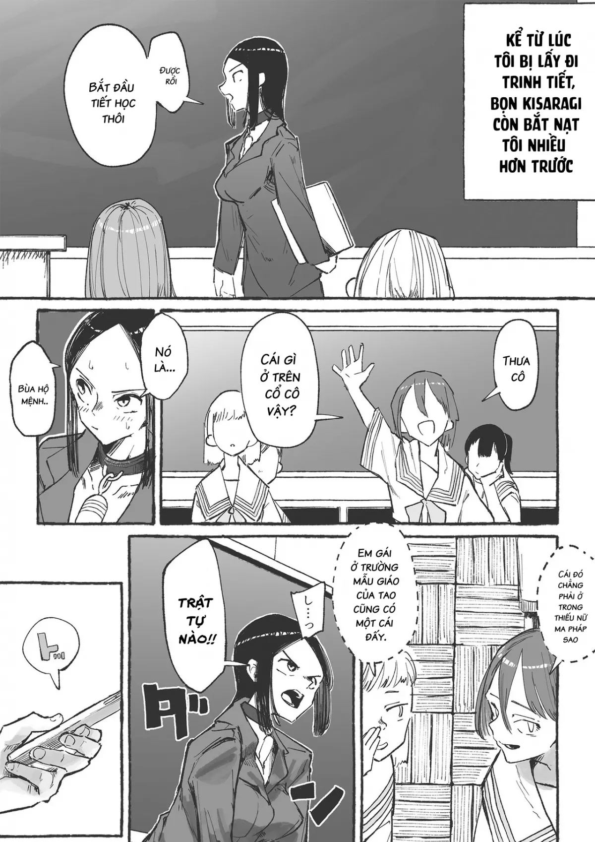 HentaiVN.net - Ảnh 5 - Baske-bu no Shinmai Kyoushi Ijime2 - Oneshot