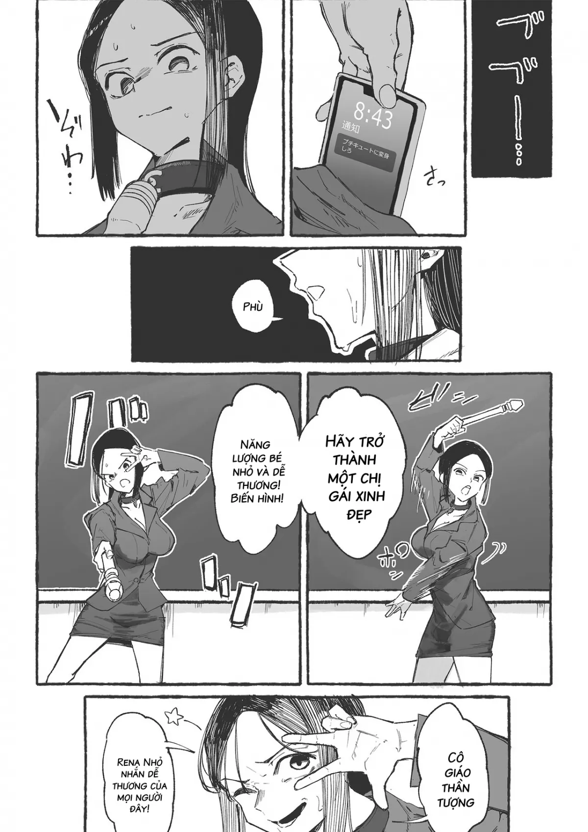 HentaiVN.net - Ảnh 6 - Baske-bu no Shinmai Kyoushi Ijime2 - Oneshot
