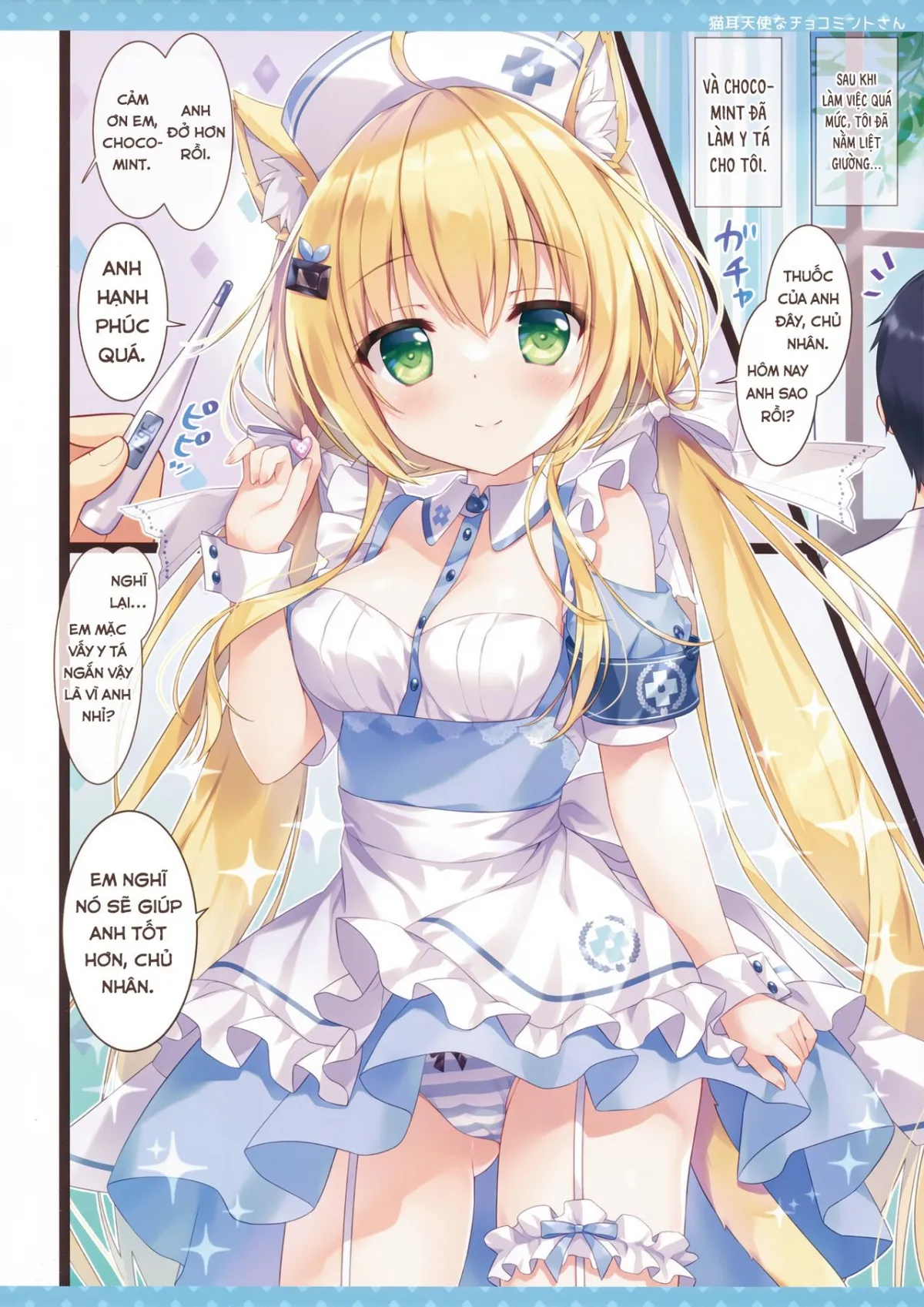 HentaiVN.net - Ảnh 3 - Cô mèo thiên thần Chocomint-san. [Nekomimi Tenshi na Chocomint-san ; Cat-Eared Angel Chocomint-san] - Oneshot
