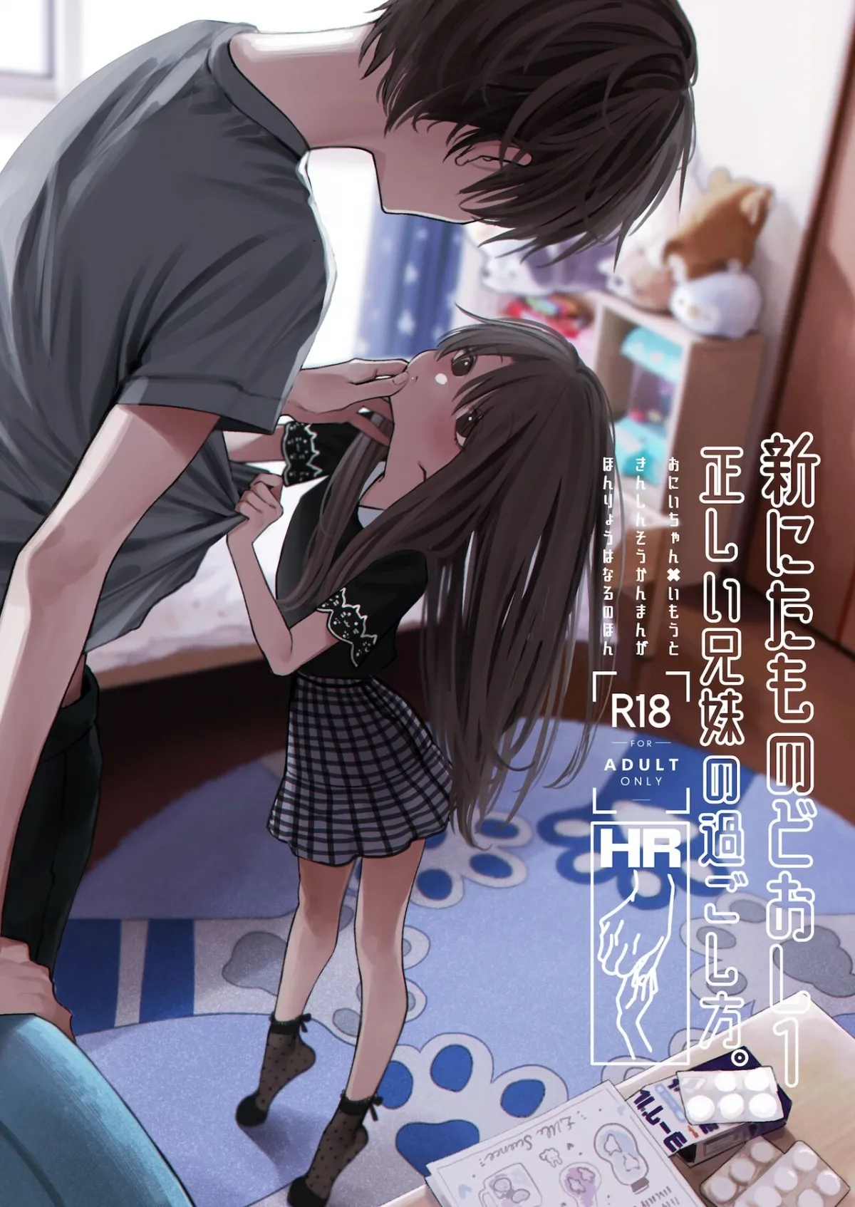 HentaiVN.net - Ảnh 1 - Shin Nitamonodoshi 1 Kyoudai no Tadashii Sugoshikata - Chương 1