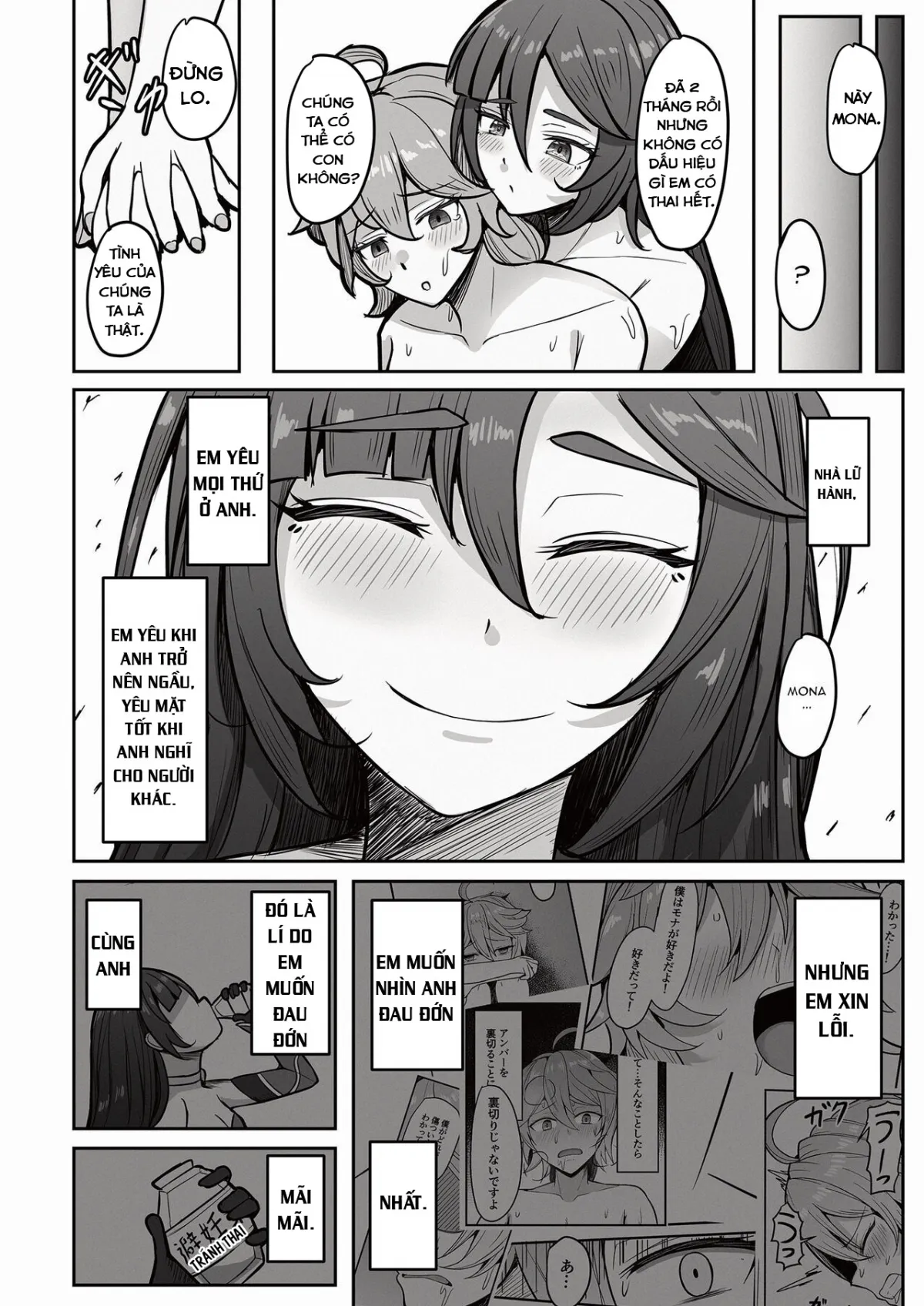 HentaiVN.net - Ảnh 33 - Boku, Hontou wa Mona no Koto ga Suki nanda (Genshin Impact) - Oneshot