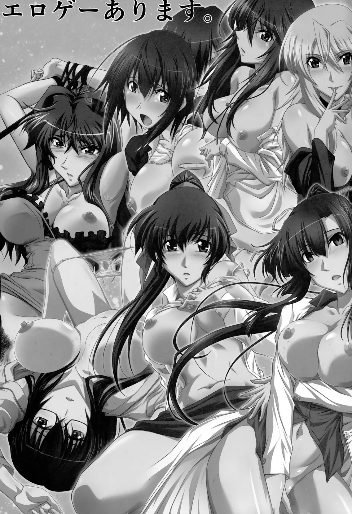 HentaiVN.net - Ảnh 25 - Astral Bout Ver. 45 - Oneshot