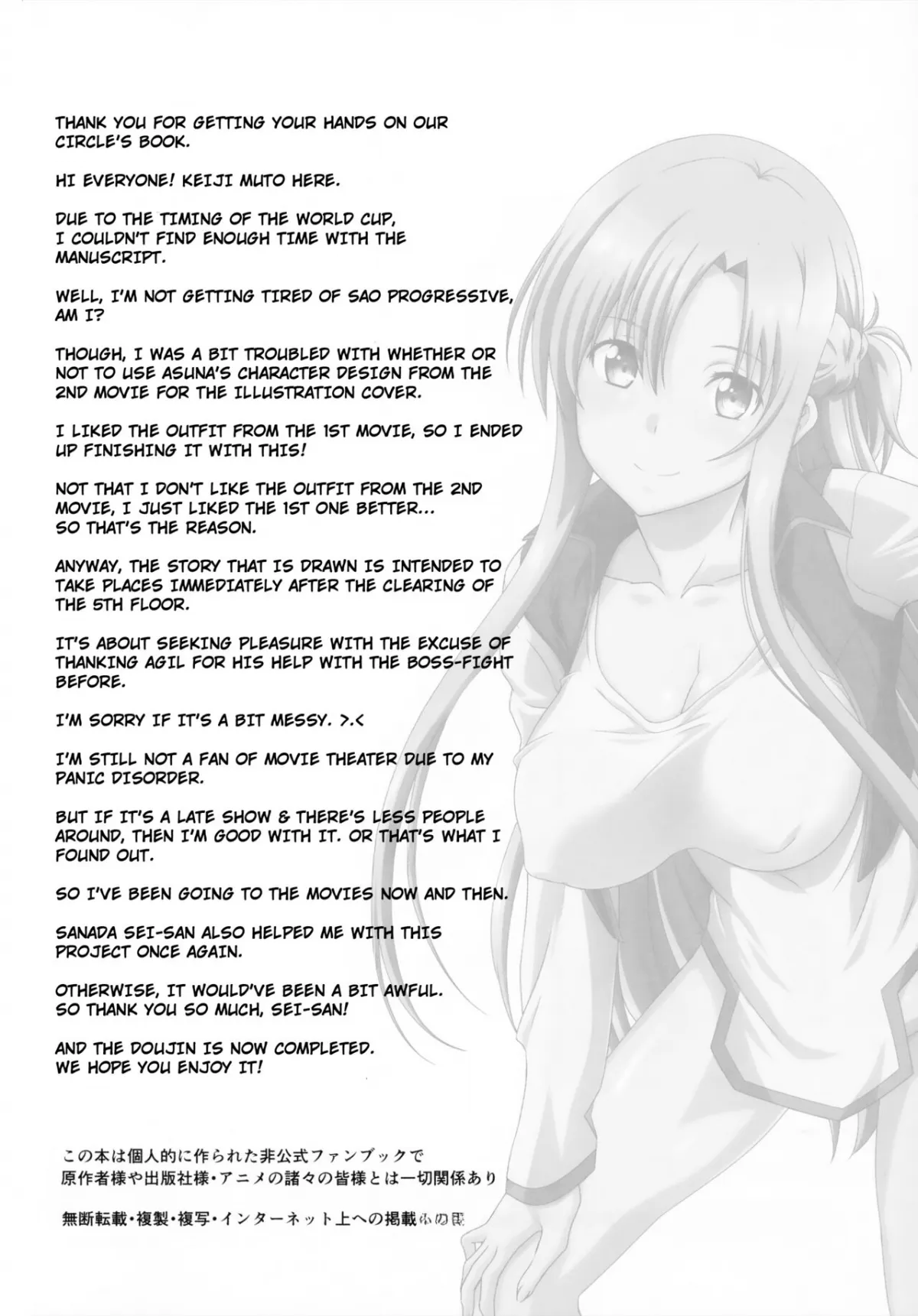 HentaiVN.net - Ảnh 4 - Astral Bout Ver. 46 - Oneshot