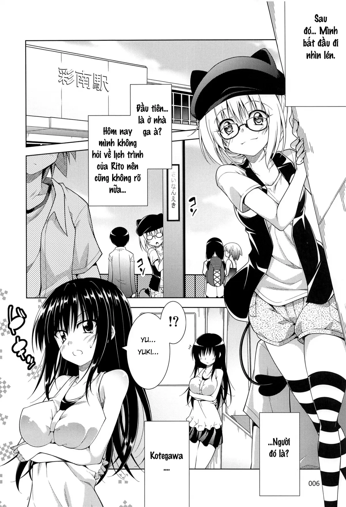 HentaiVN.net - Ảnh 6 - Rito-san no Harem Seikatsu Soushuuhen 2 - Chap 1