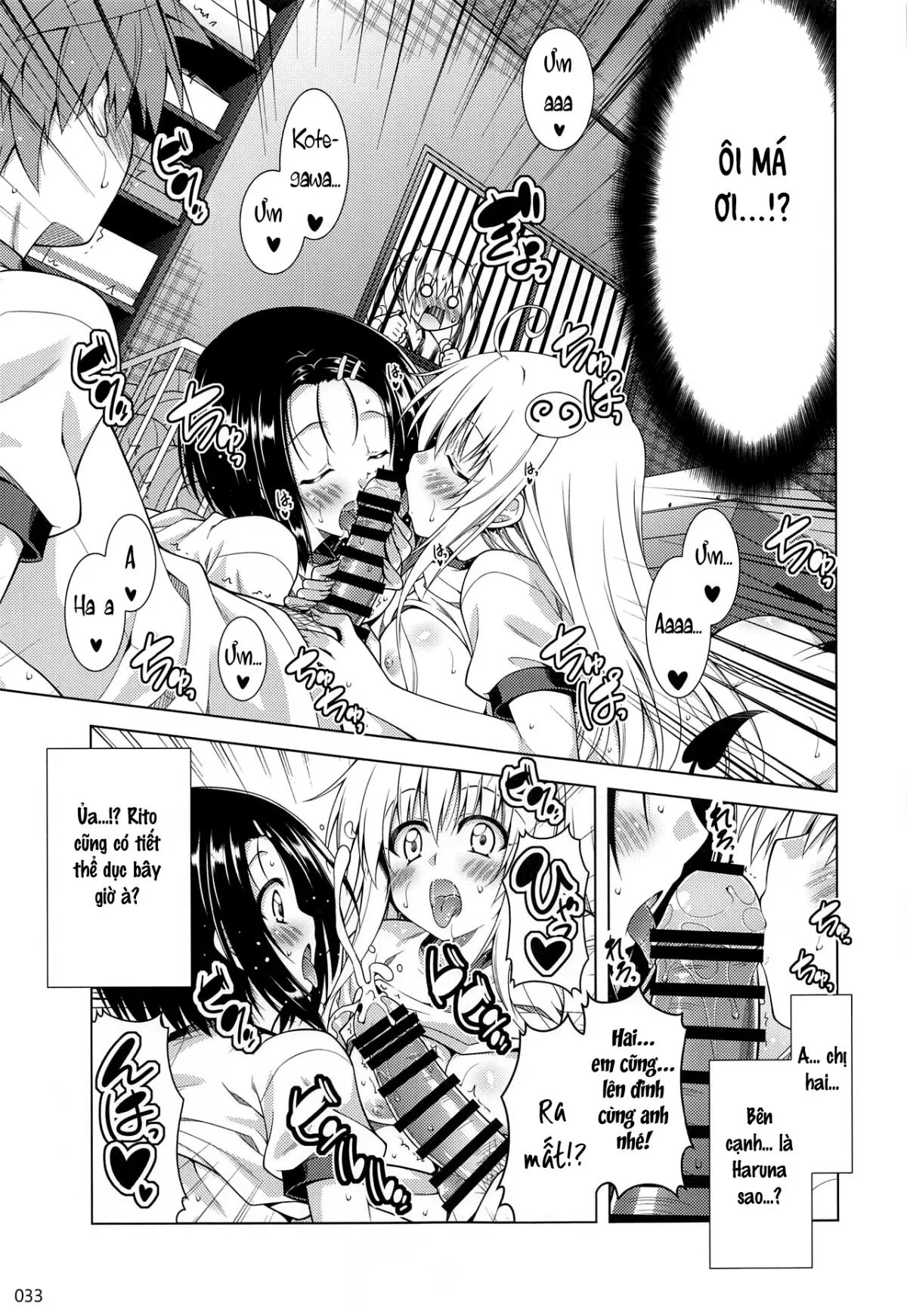 HentaiVN.net - Ảnh 6 - Rito-san no Harem Seikatsu Soushuuhen 2 - Chap 2