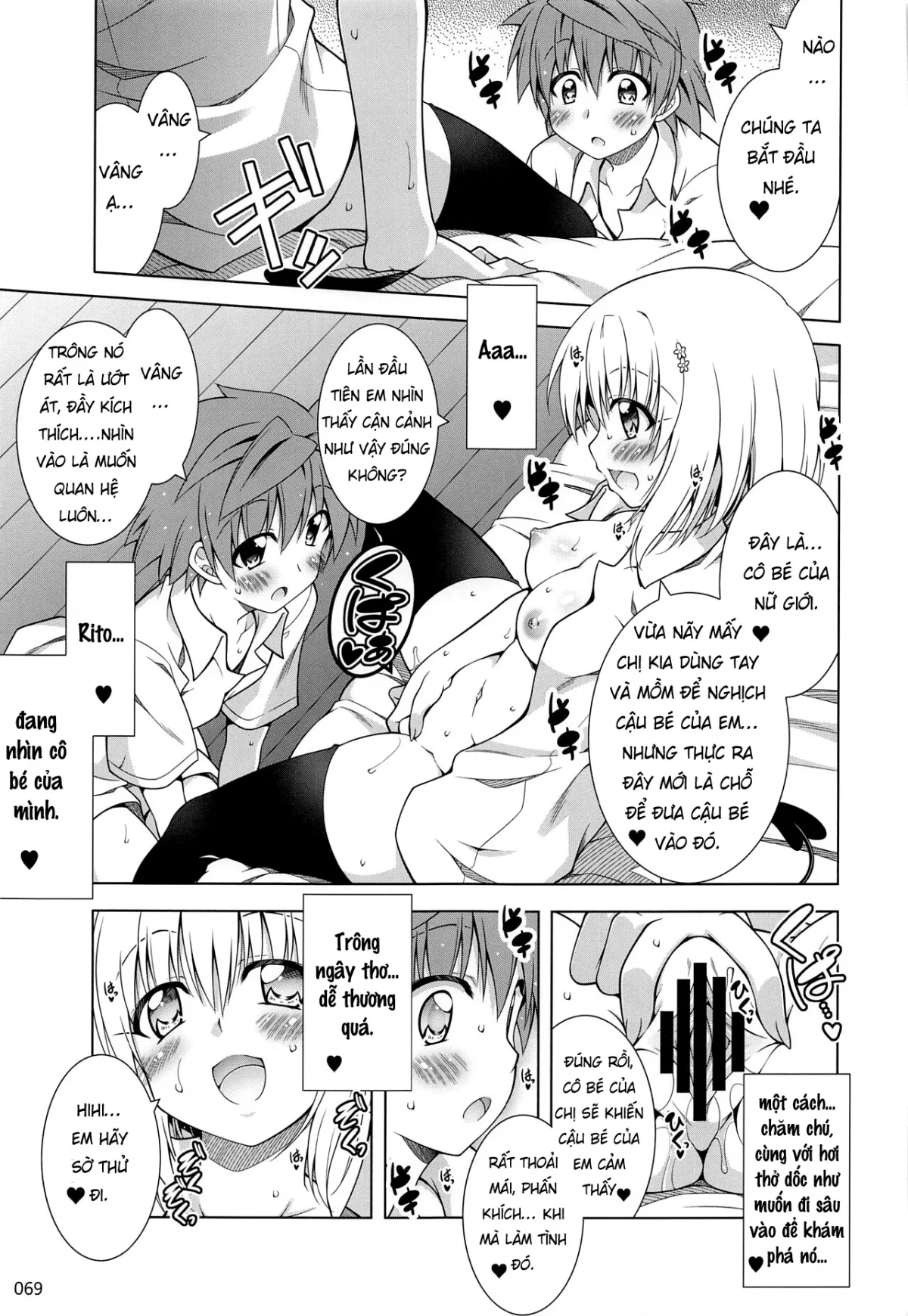 HentaiVN.net - Ảnh 18 - Rito-san no Harem Seikatsu Soushuuhen 2 - Chap 3