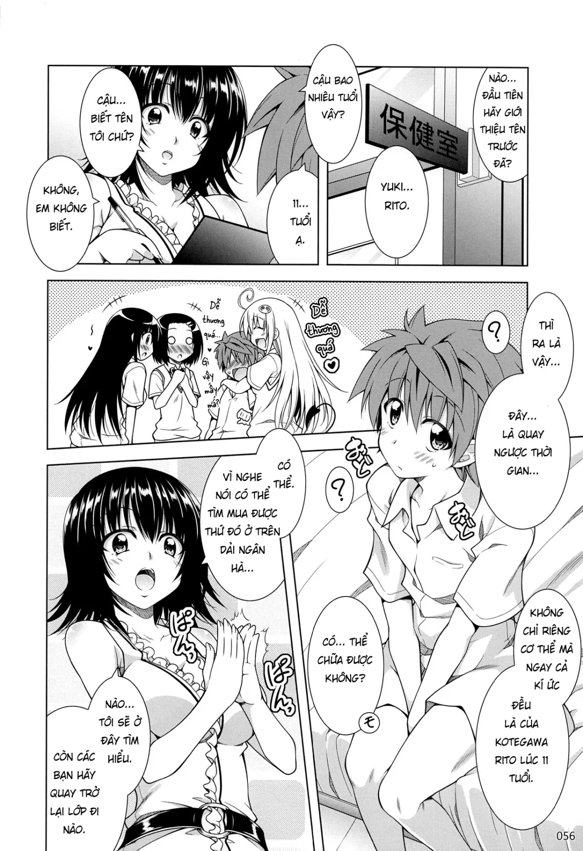 HentaiVN.net - Ảnh 5 - Rito-san no Harem Seikatsu Soushuuhen 2 - Chap 3