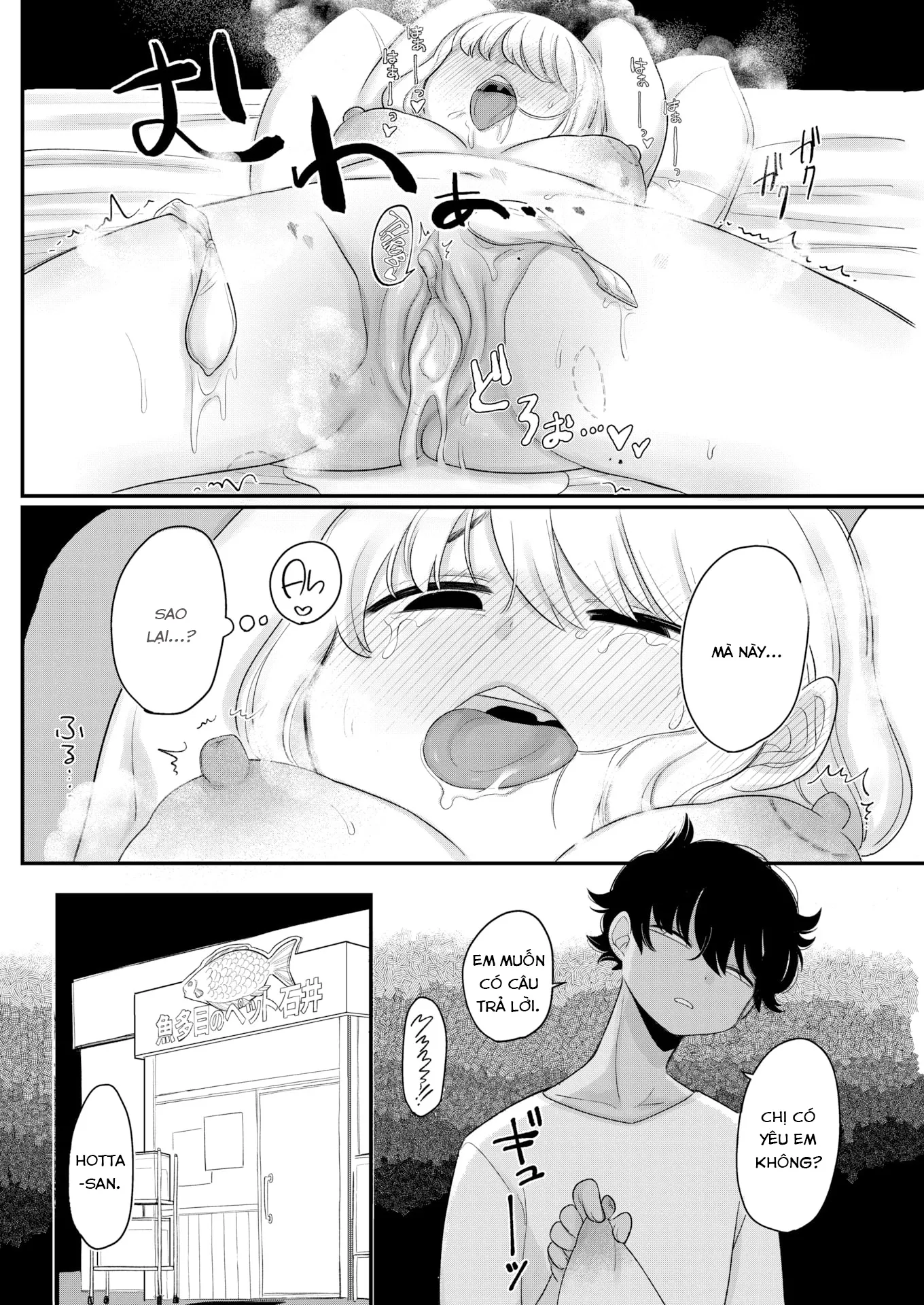 HentaiVN.net - Ảnh 4 - Let's Be Friends - Oneshot