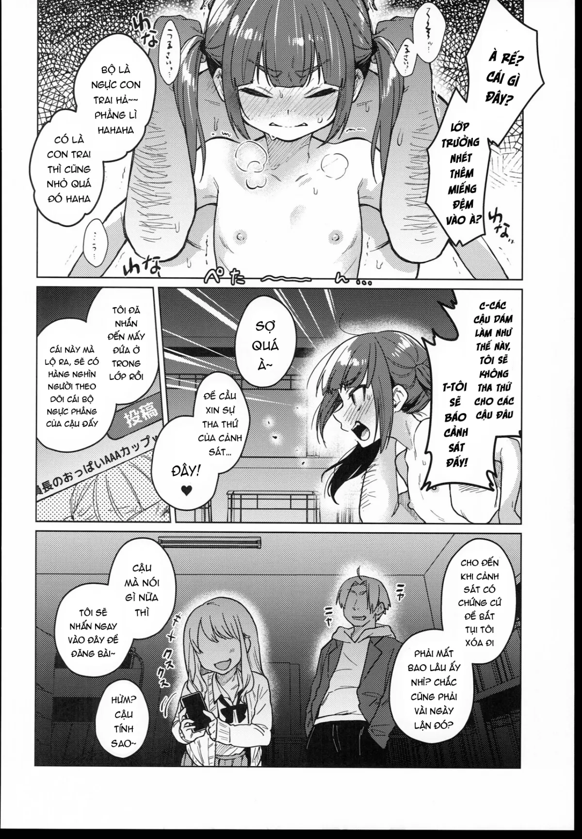 HentaiVN.net - Ảnh 18 - Lồn lớp trưởng công cộng! [委員長は今日からみんなのオモチャ] - Chap 1