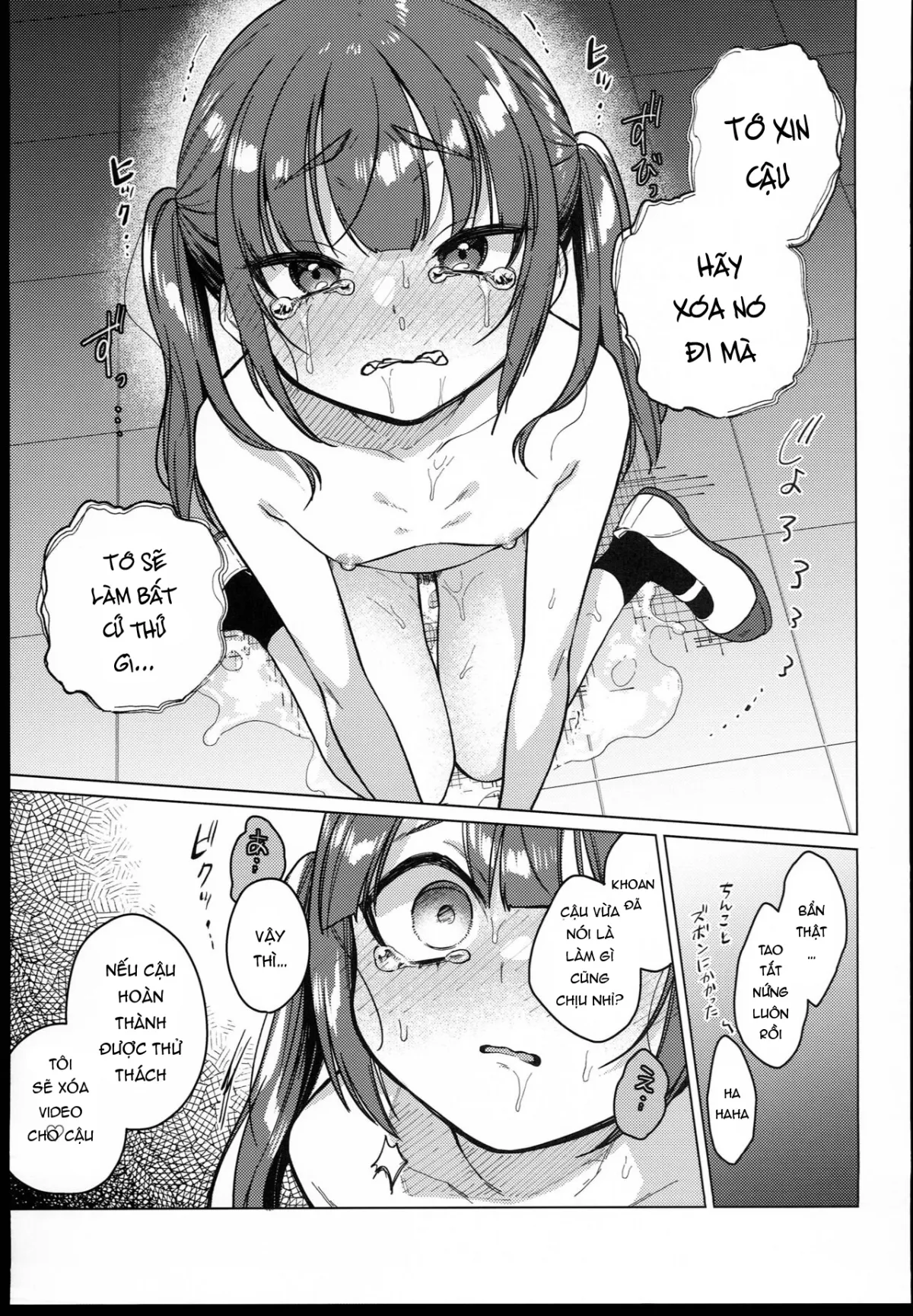 HentaiVN.net - Ảnh 8 - Lồn lớp trưởng công cộng! [委員長は今日からみんなのオモチャ] - Chap 3