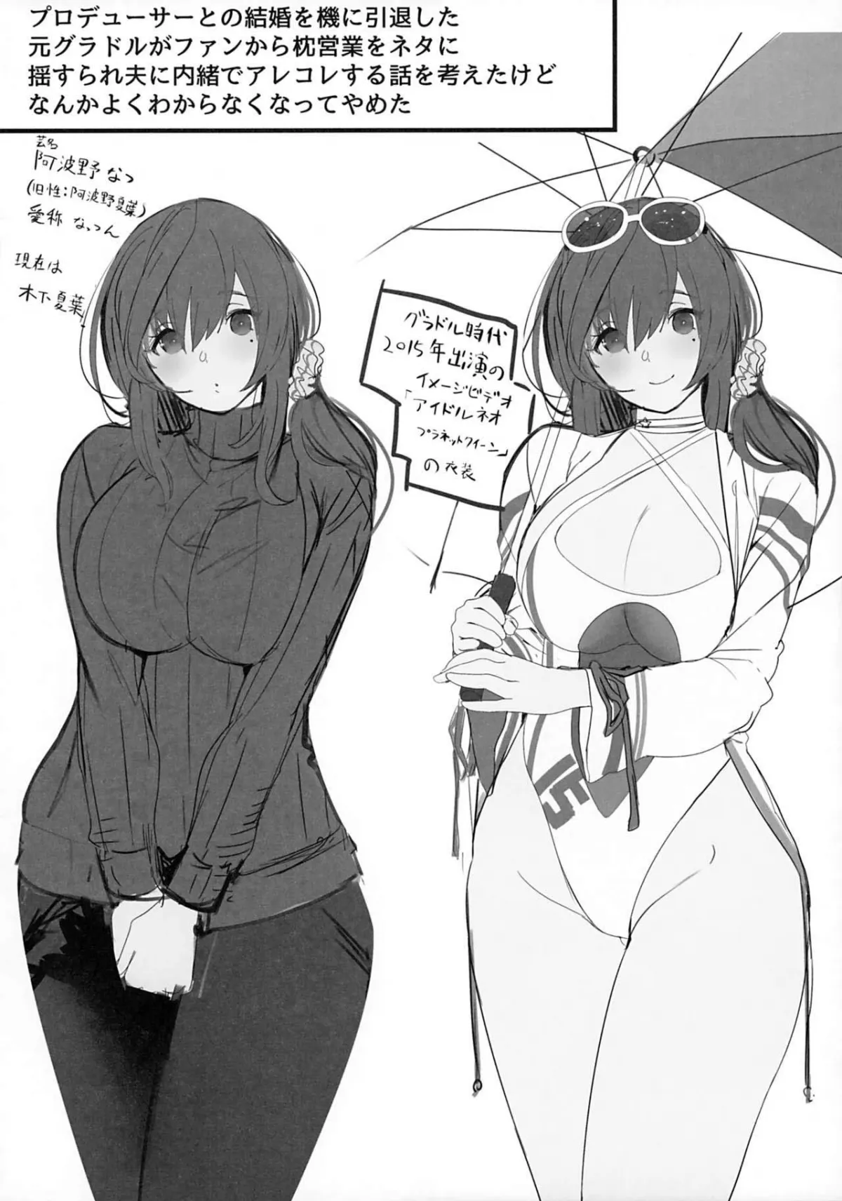 HentaiVN.net - Ảnh 31 - Isekaijin Rokujouhan Dousei Seikatsu - Oneshot